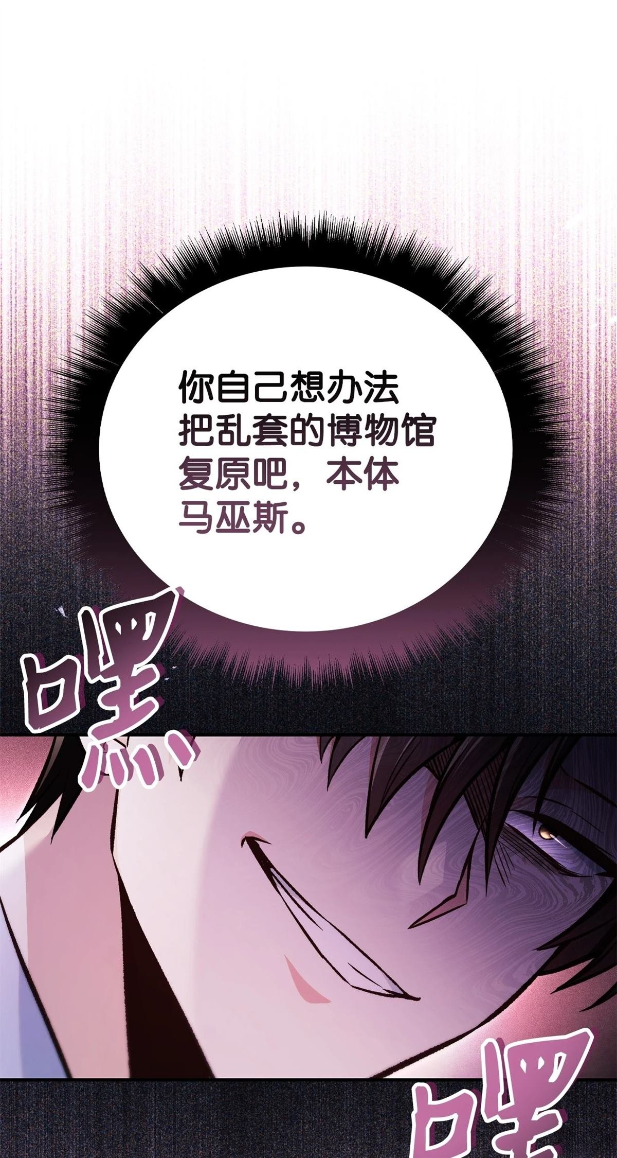 第102话