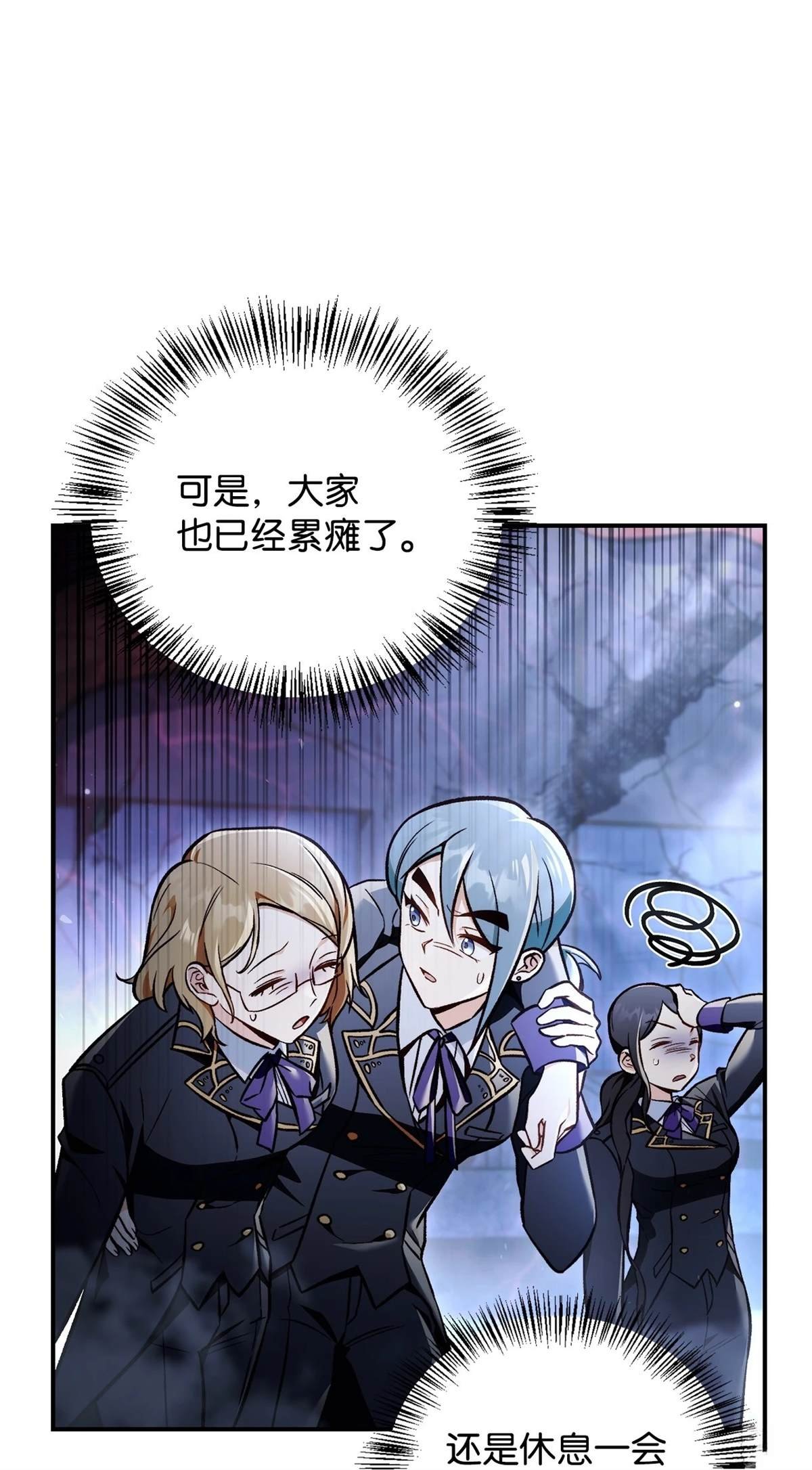 第103话
