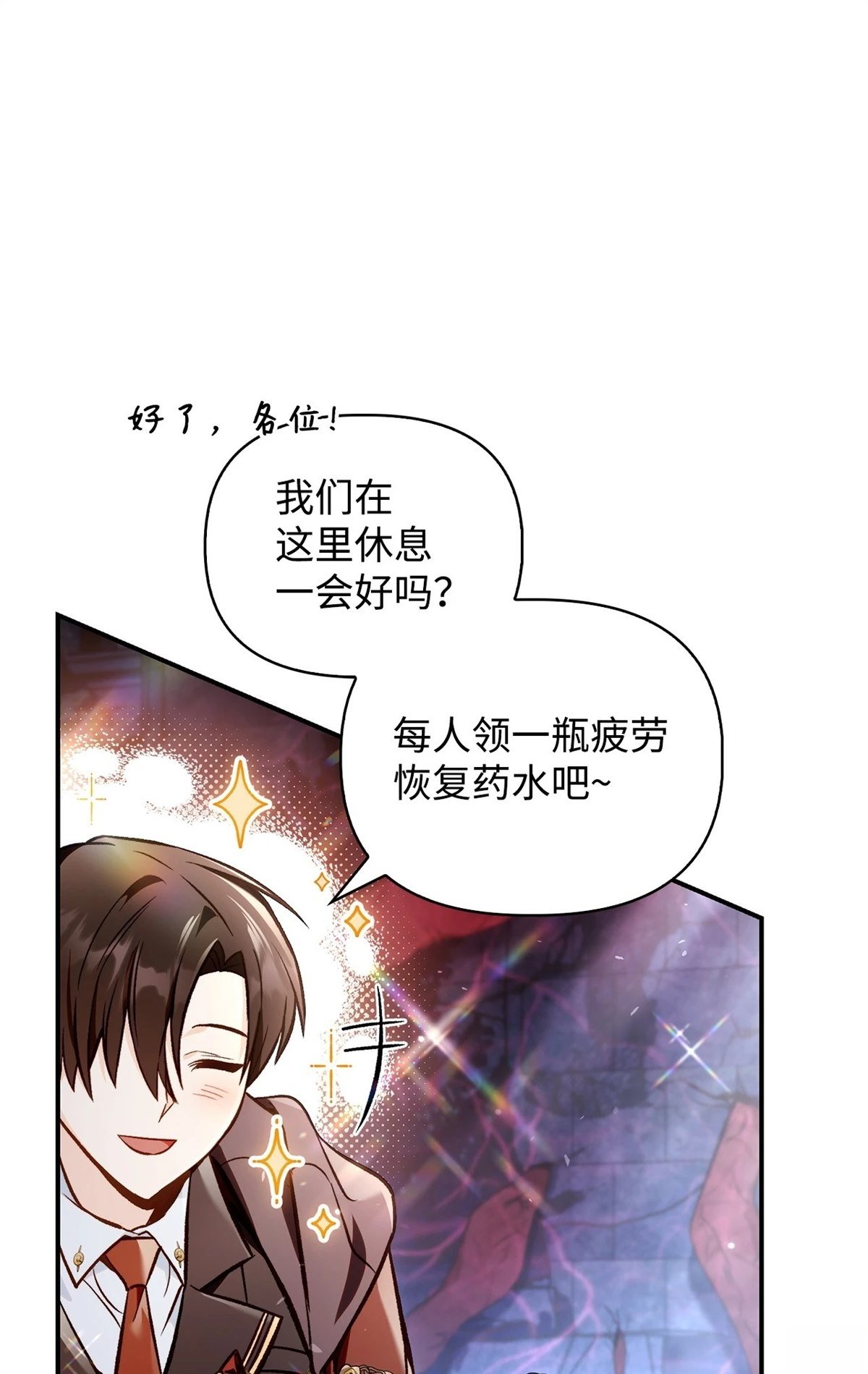 第103话