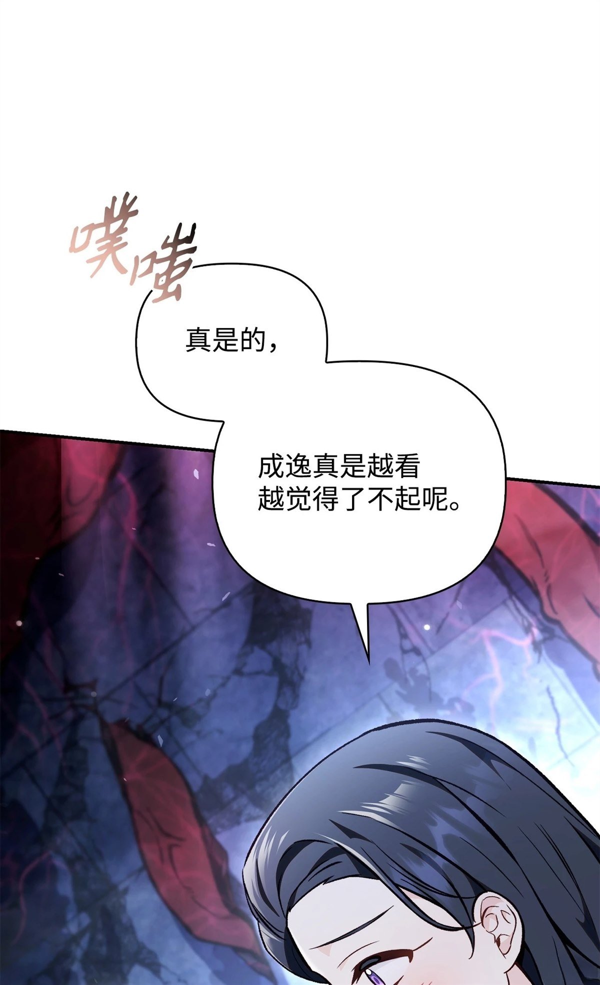 第103话