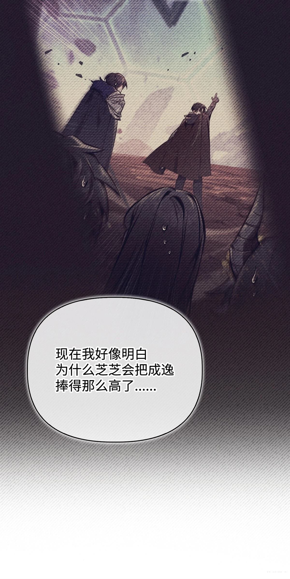 第103话