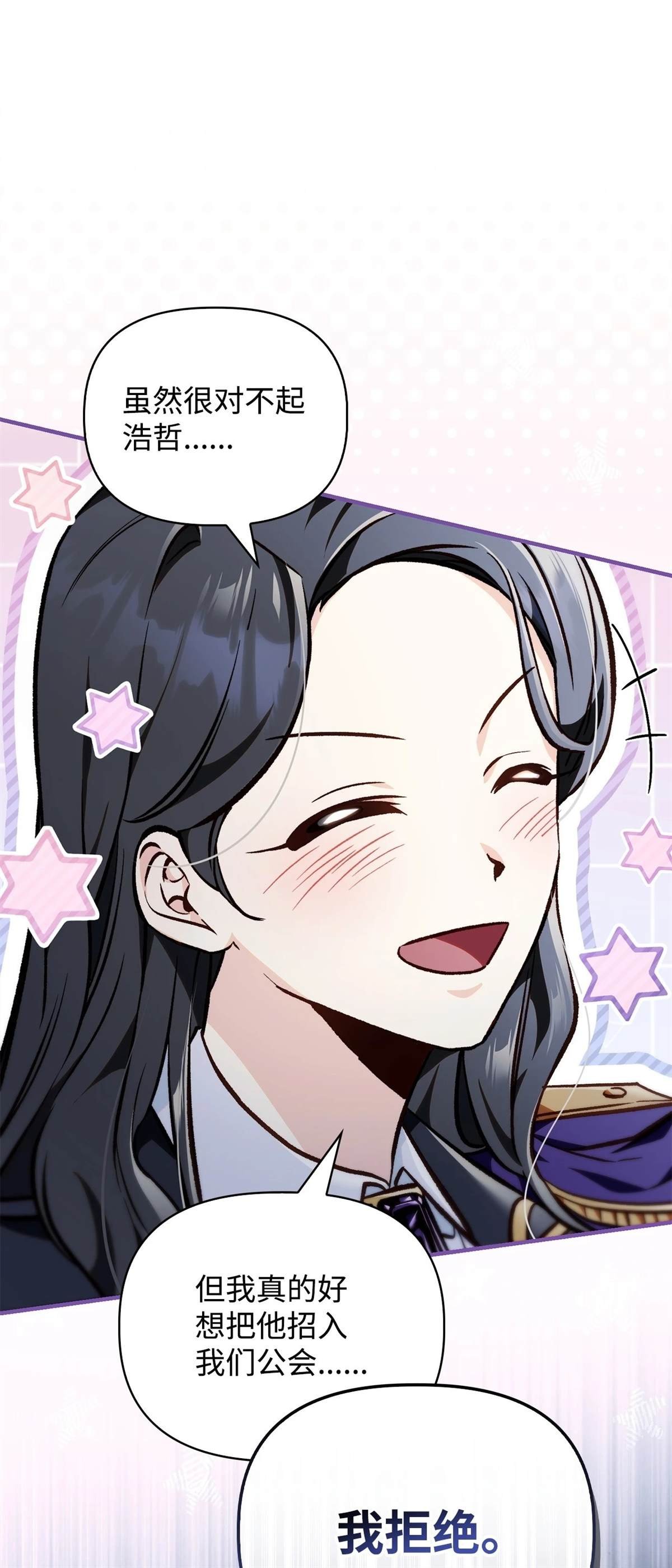 第103话