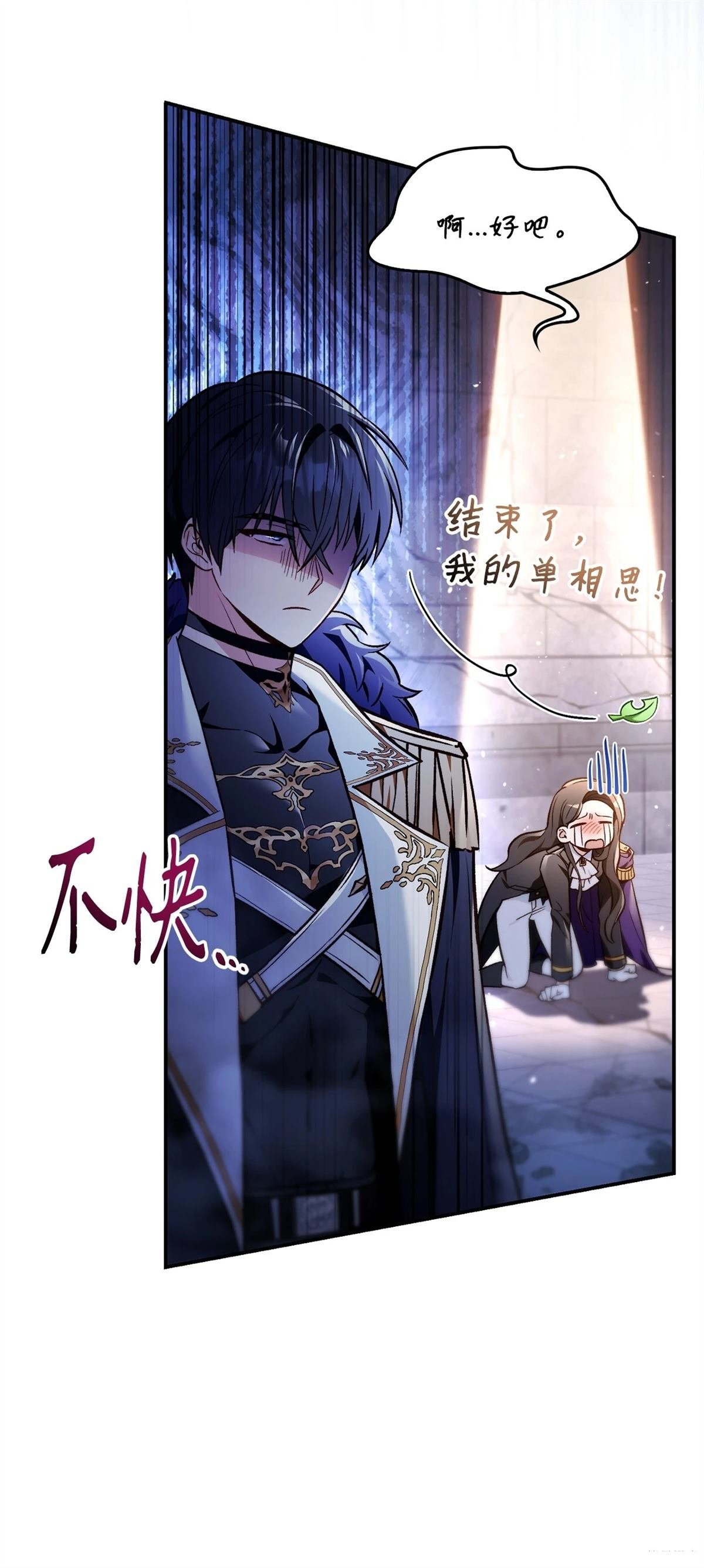 第103话