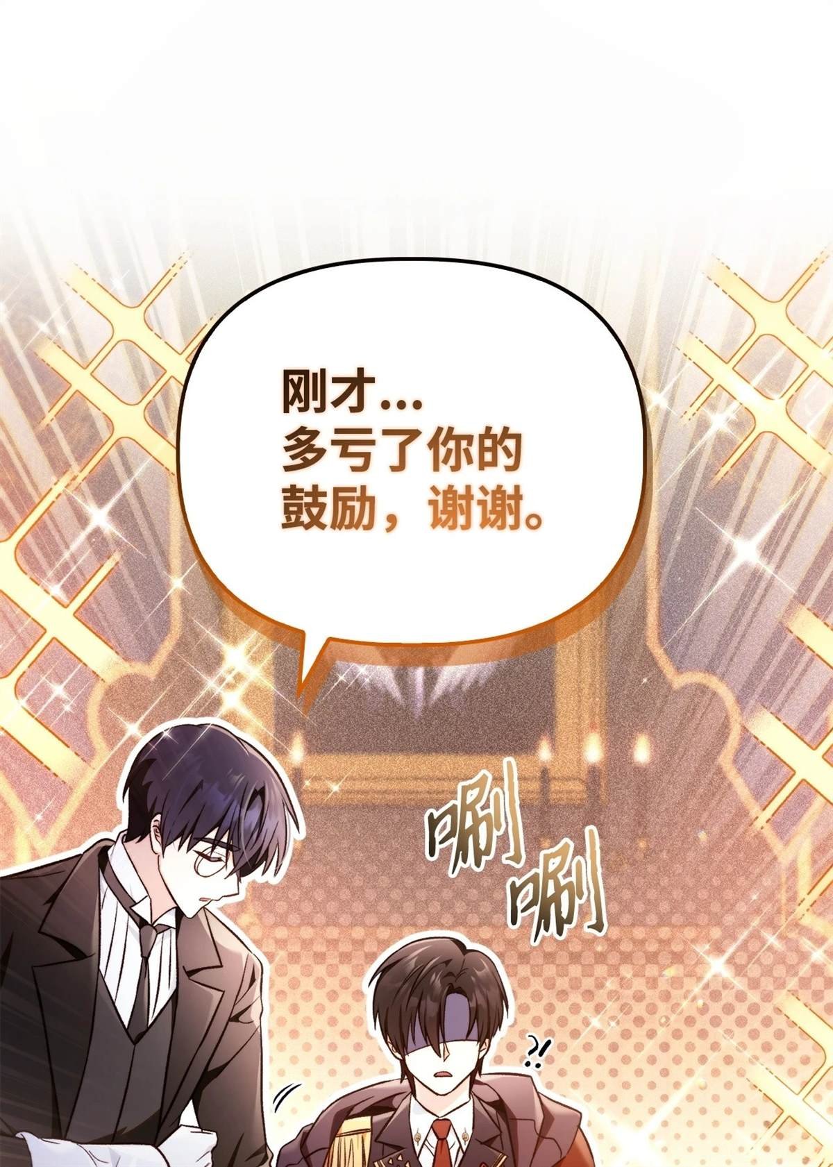 第103话