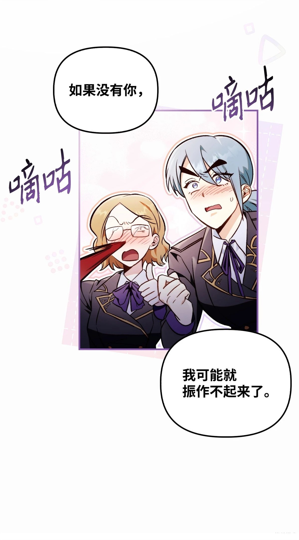 第103话