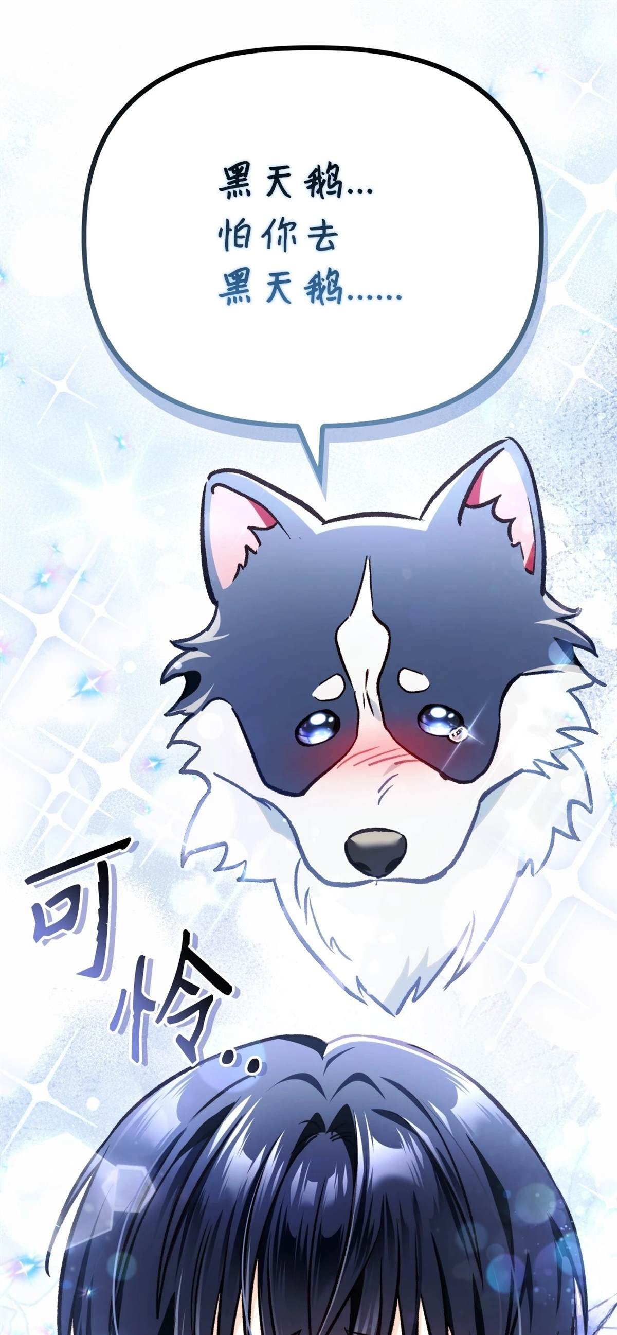 第103话