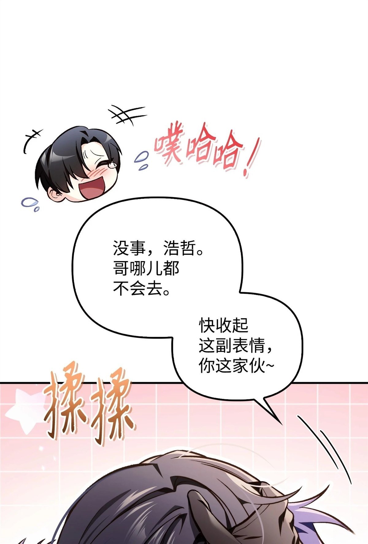 第103话