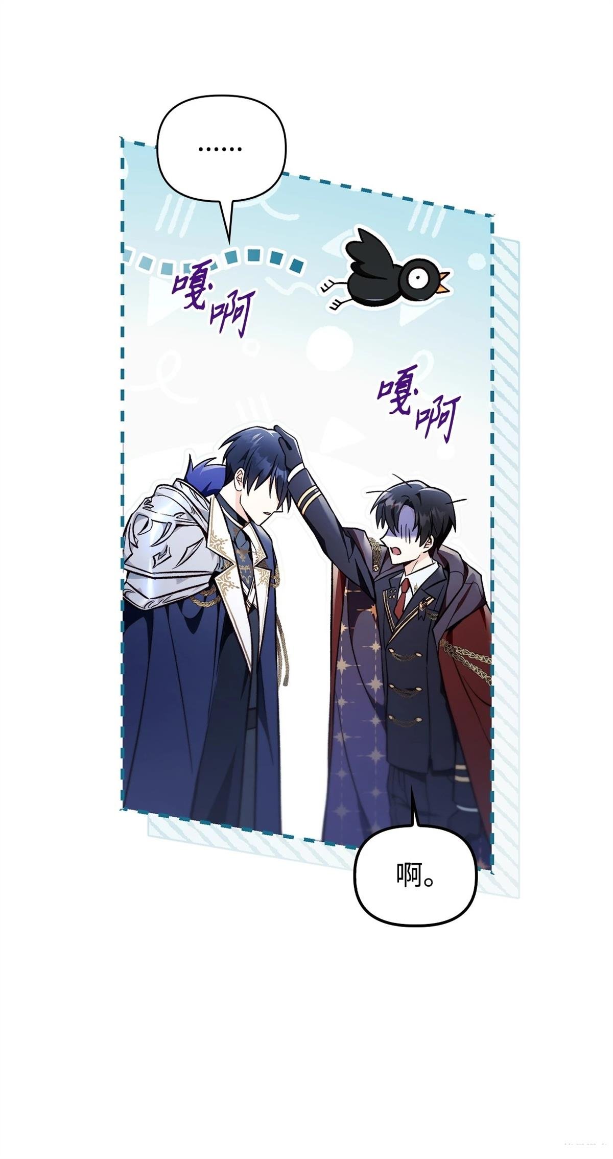 第103话
