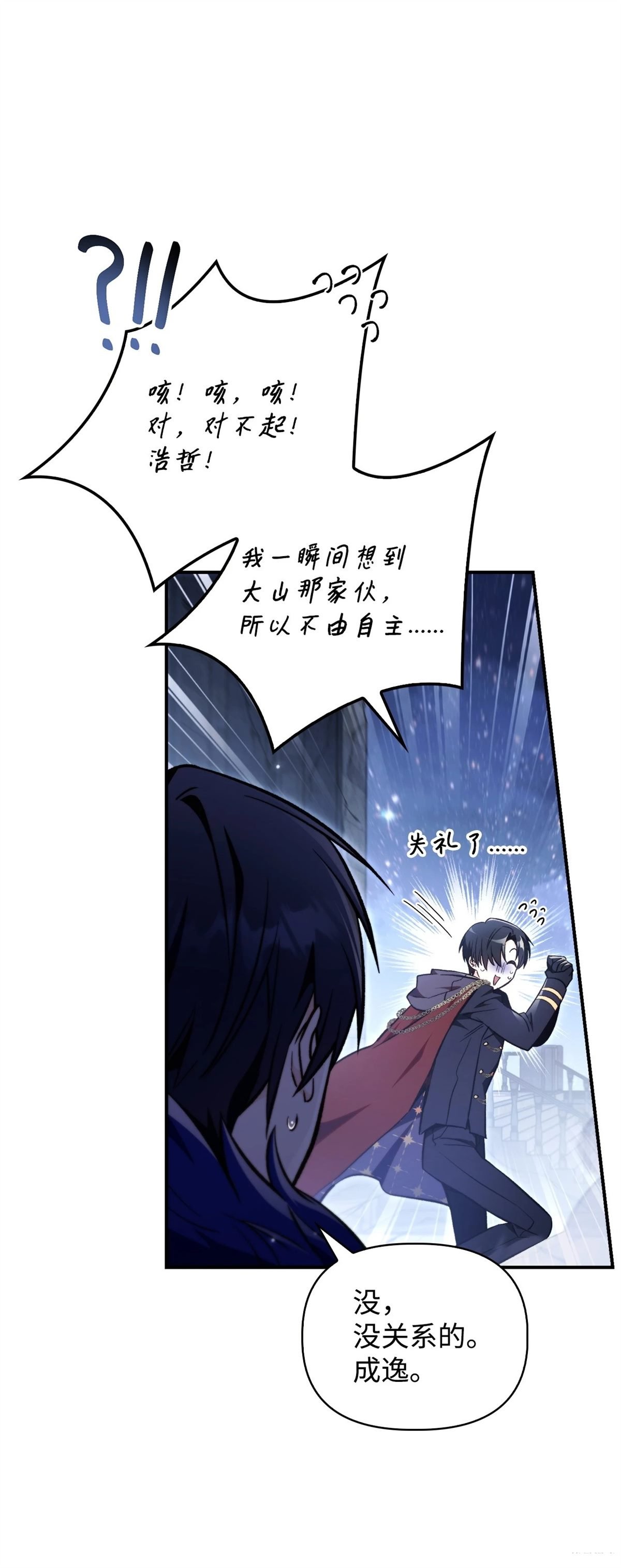 第103话