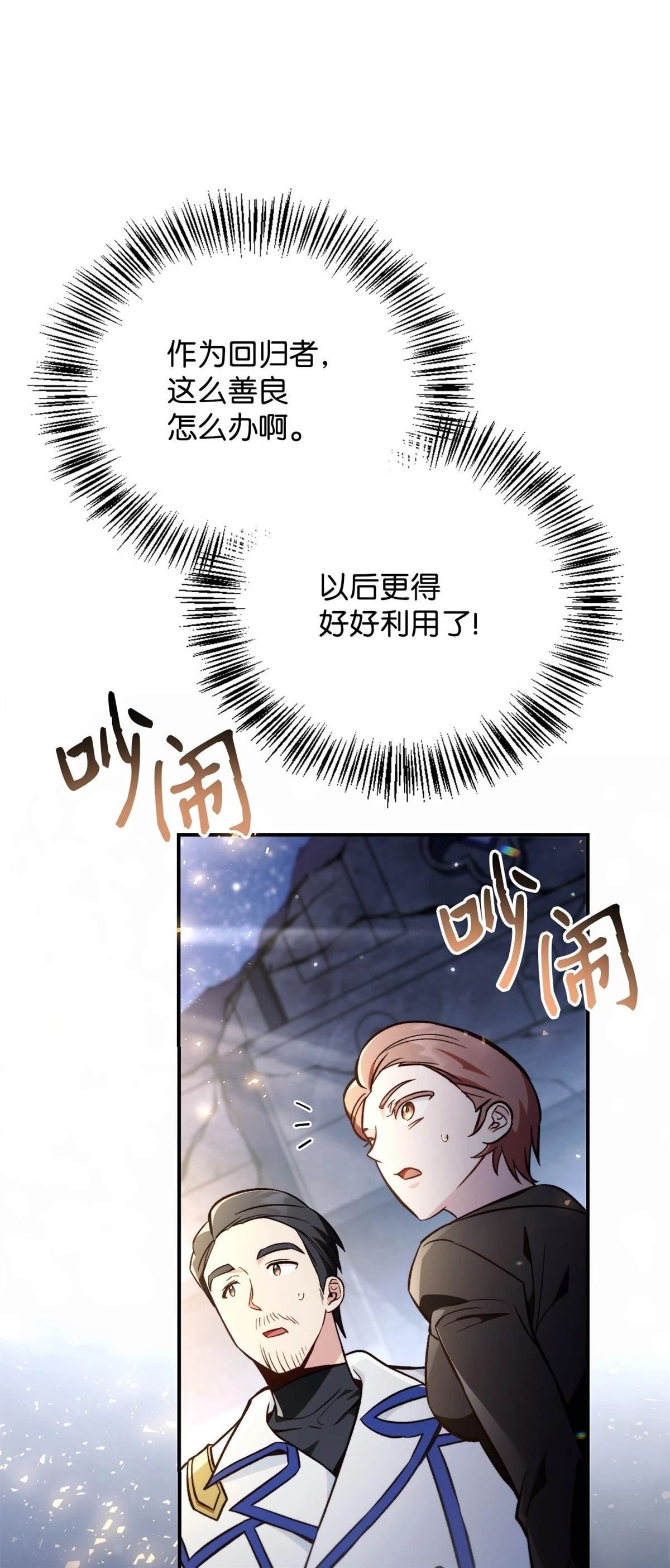 第103话