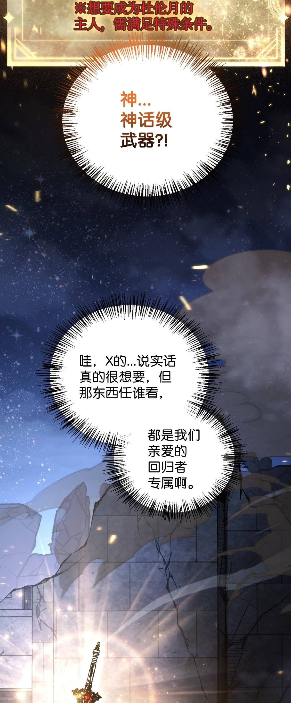 第103话