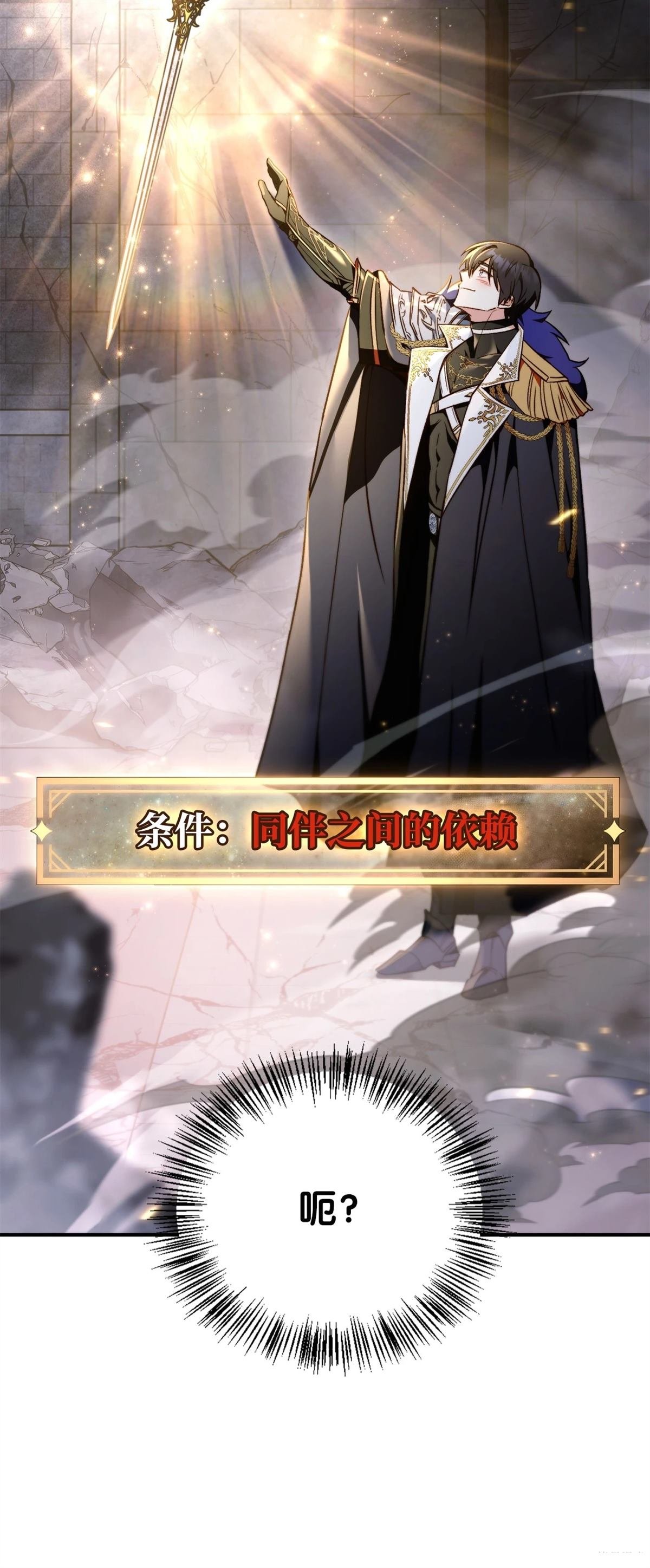 第103话