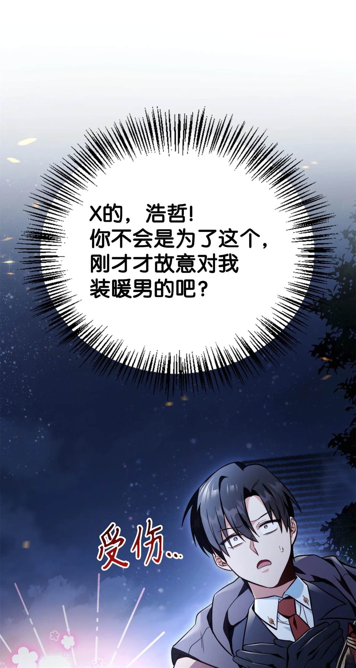 第103话