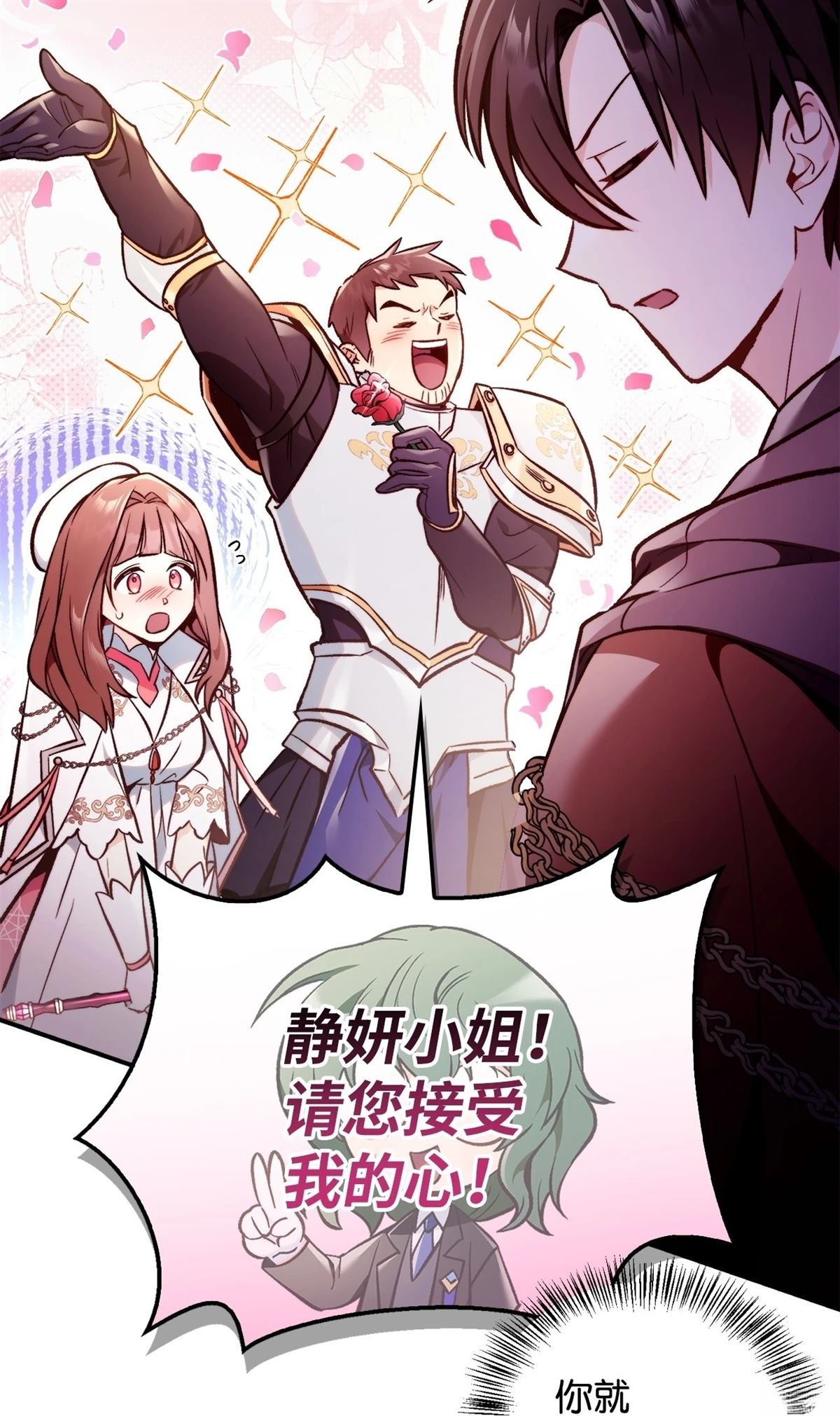 第103话