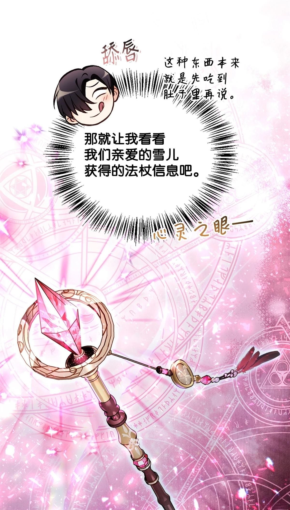 第103话