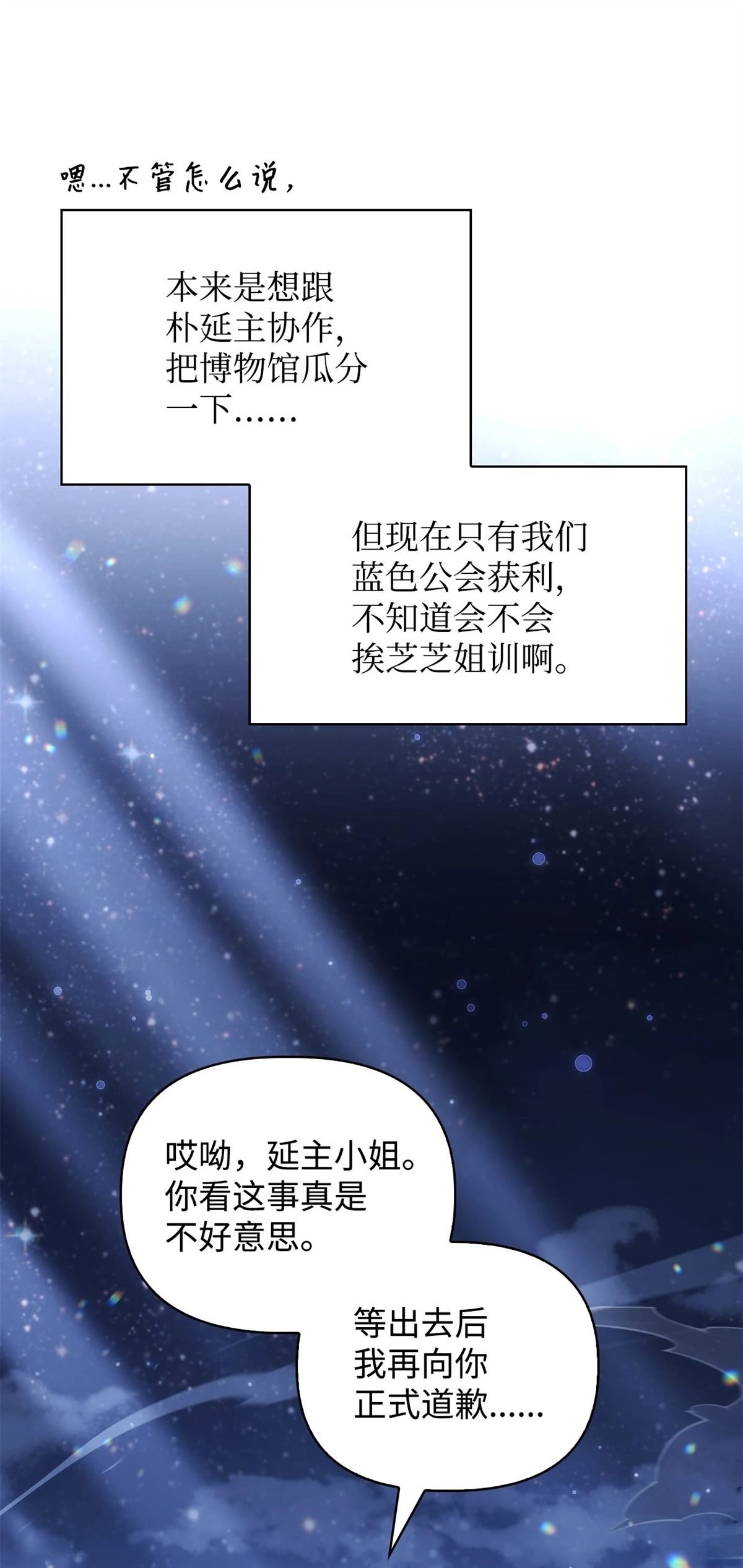 第103话