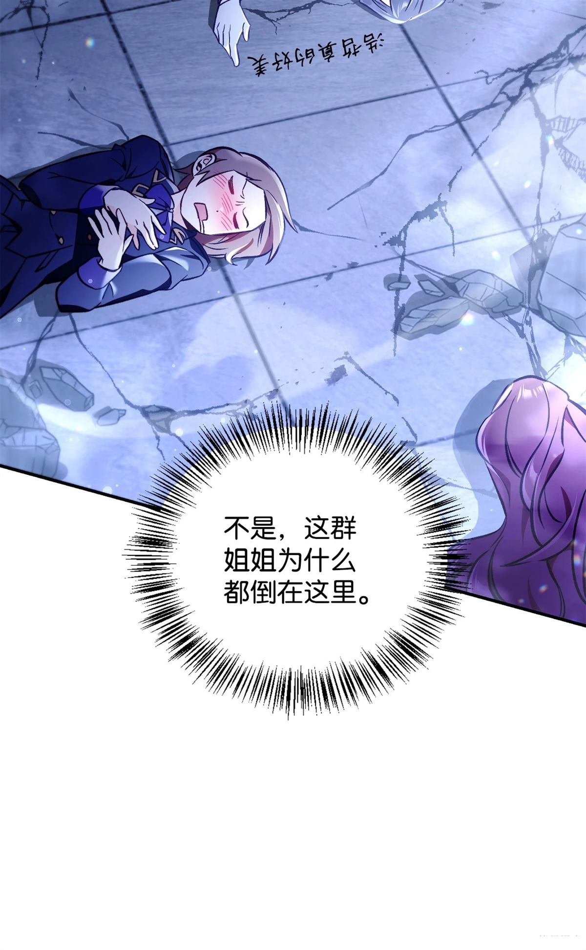 第103话