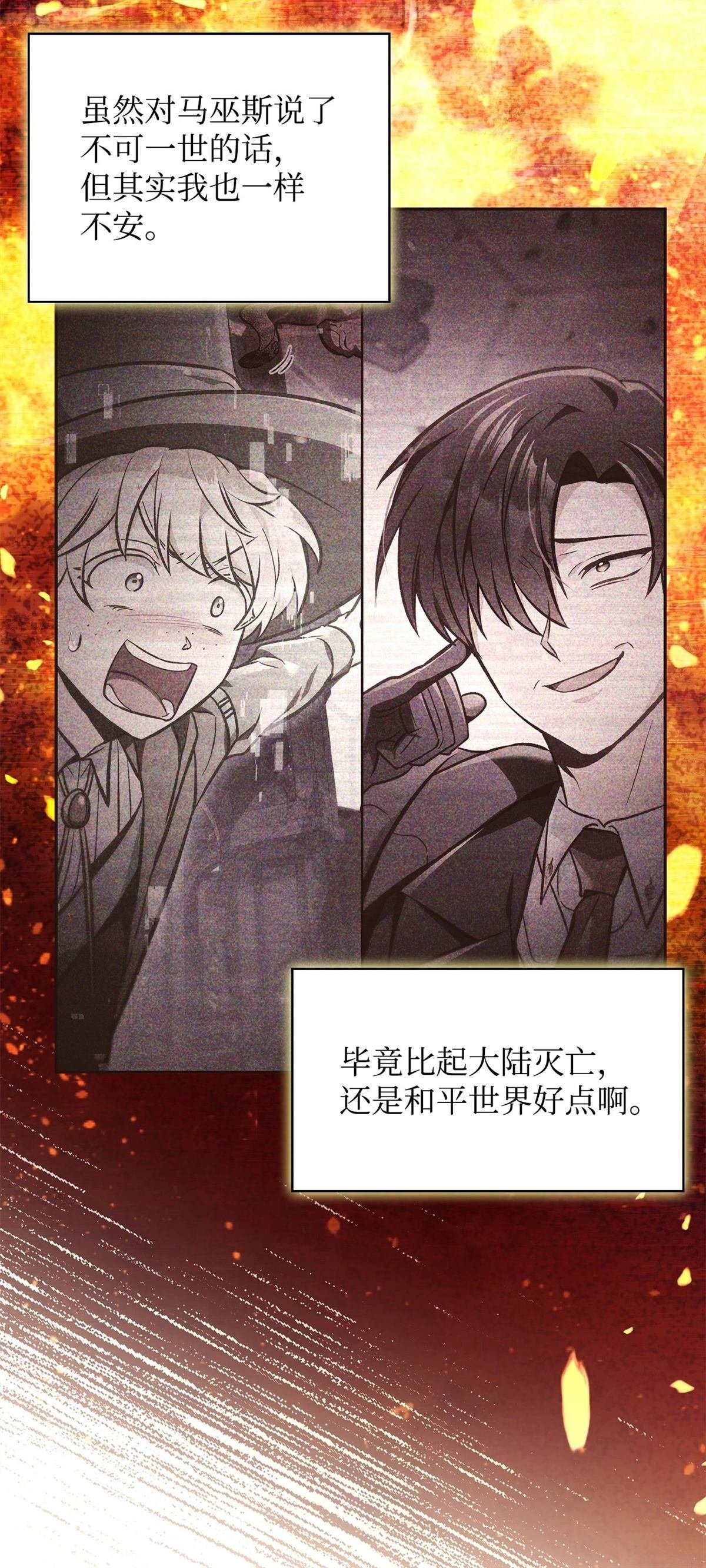 第103话