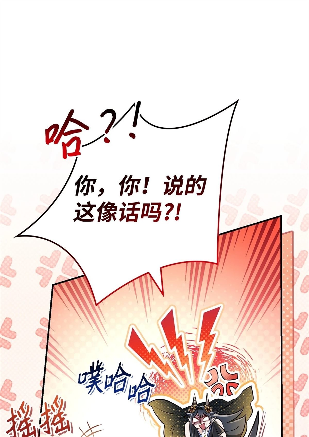 第103话