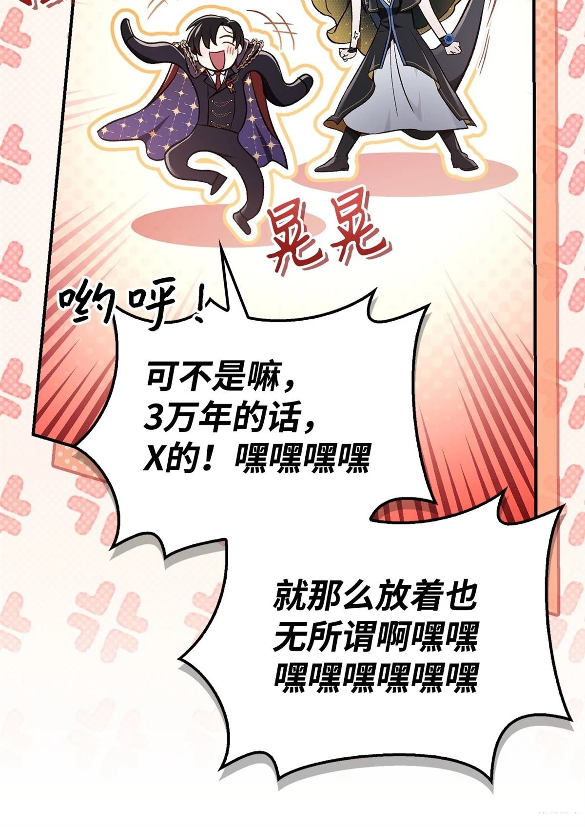 第103话
