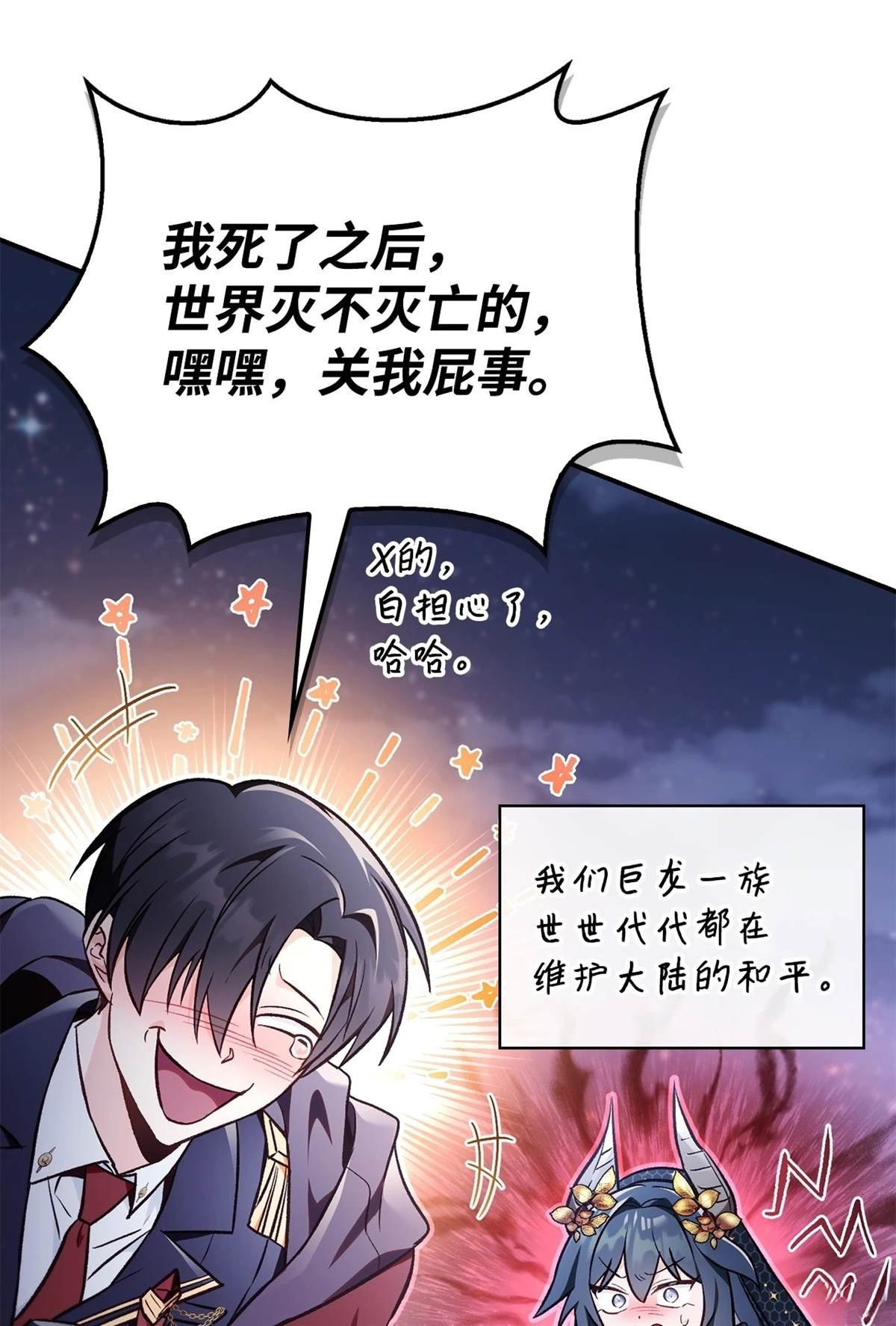 第103话