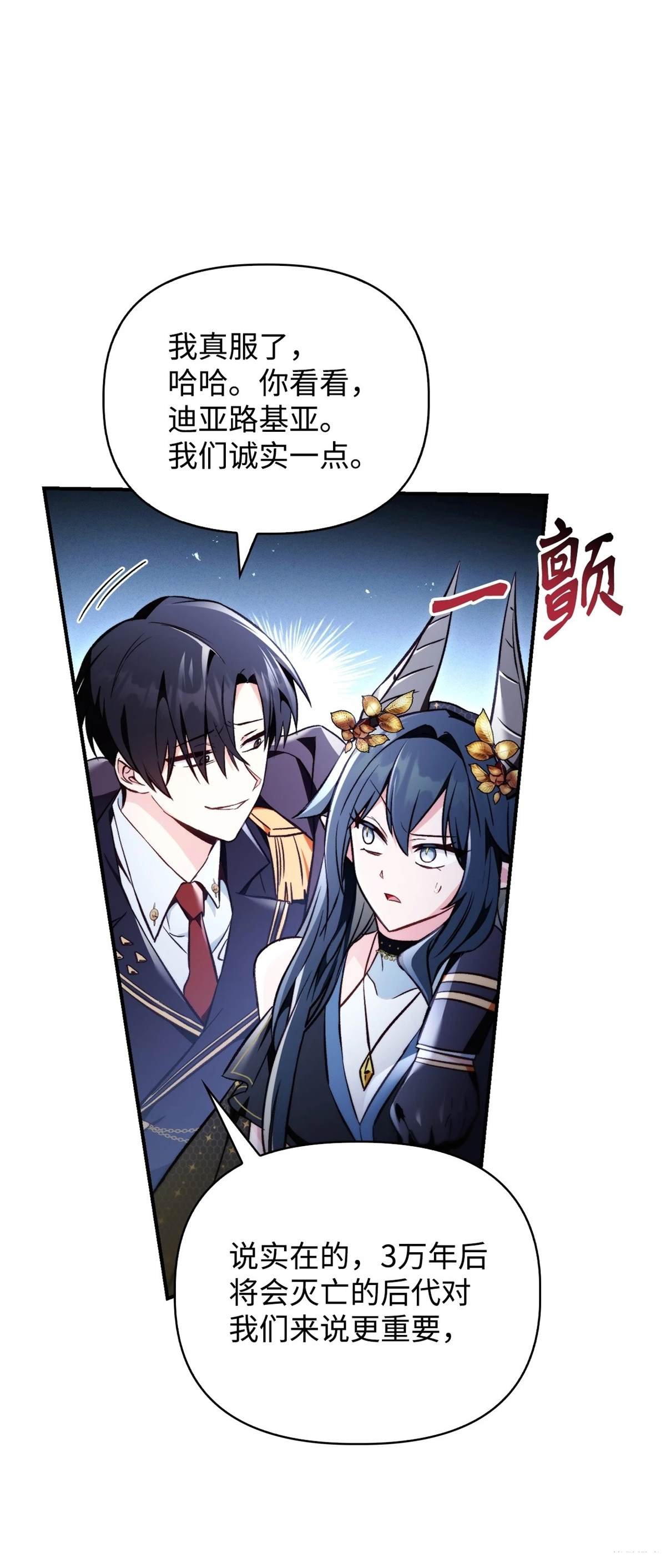 第103话