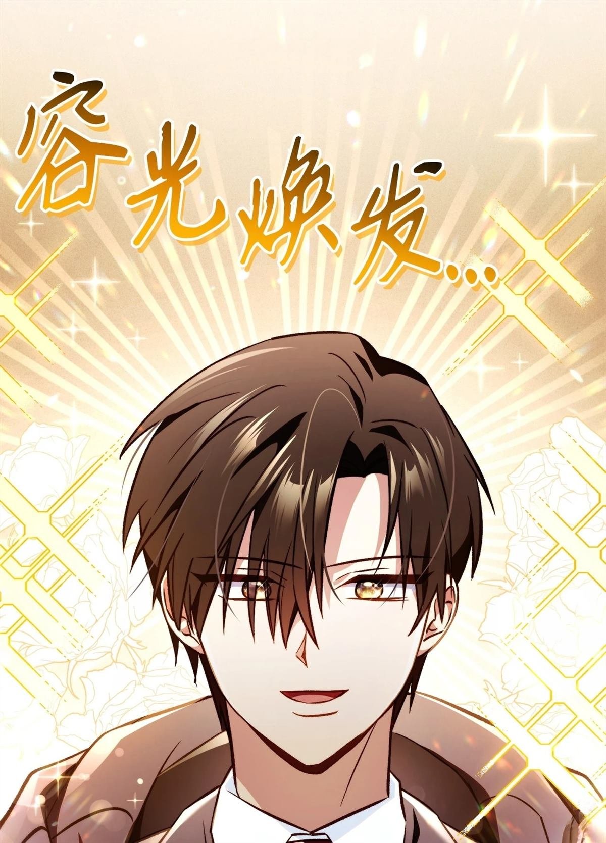 第103话