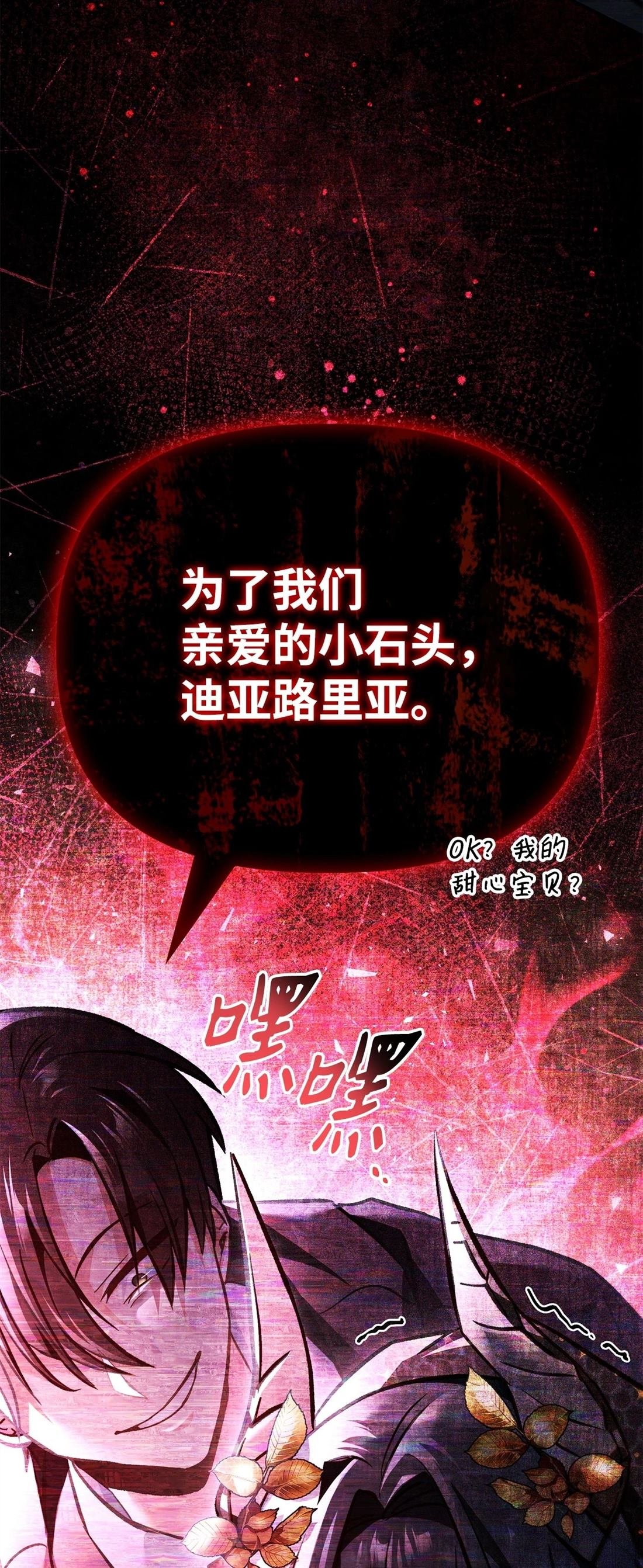第103话