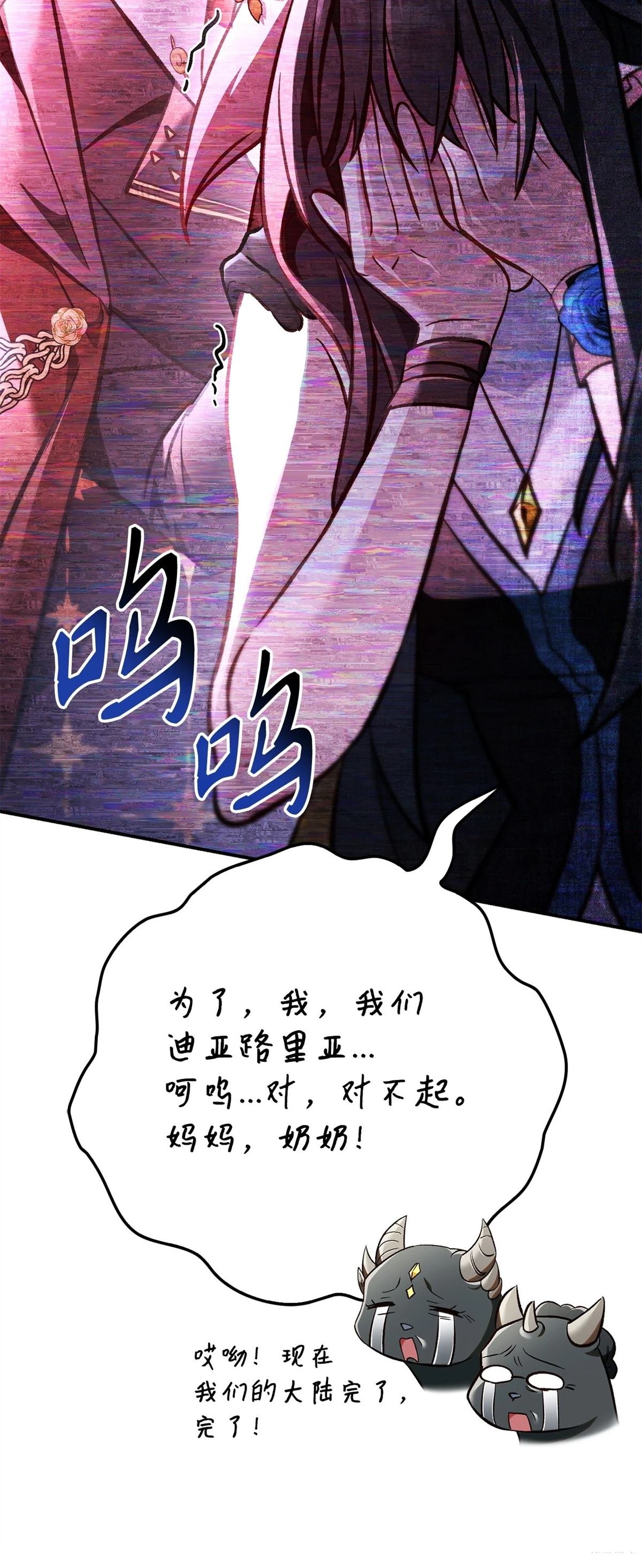 第103话