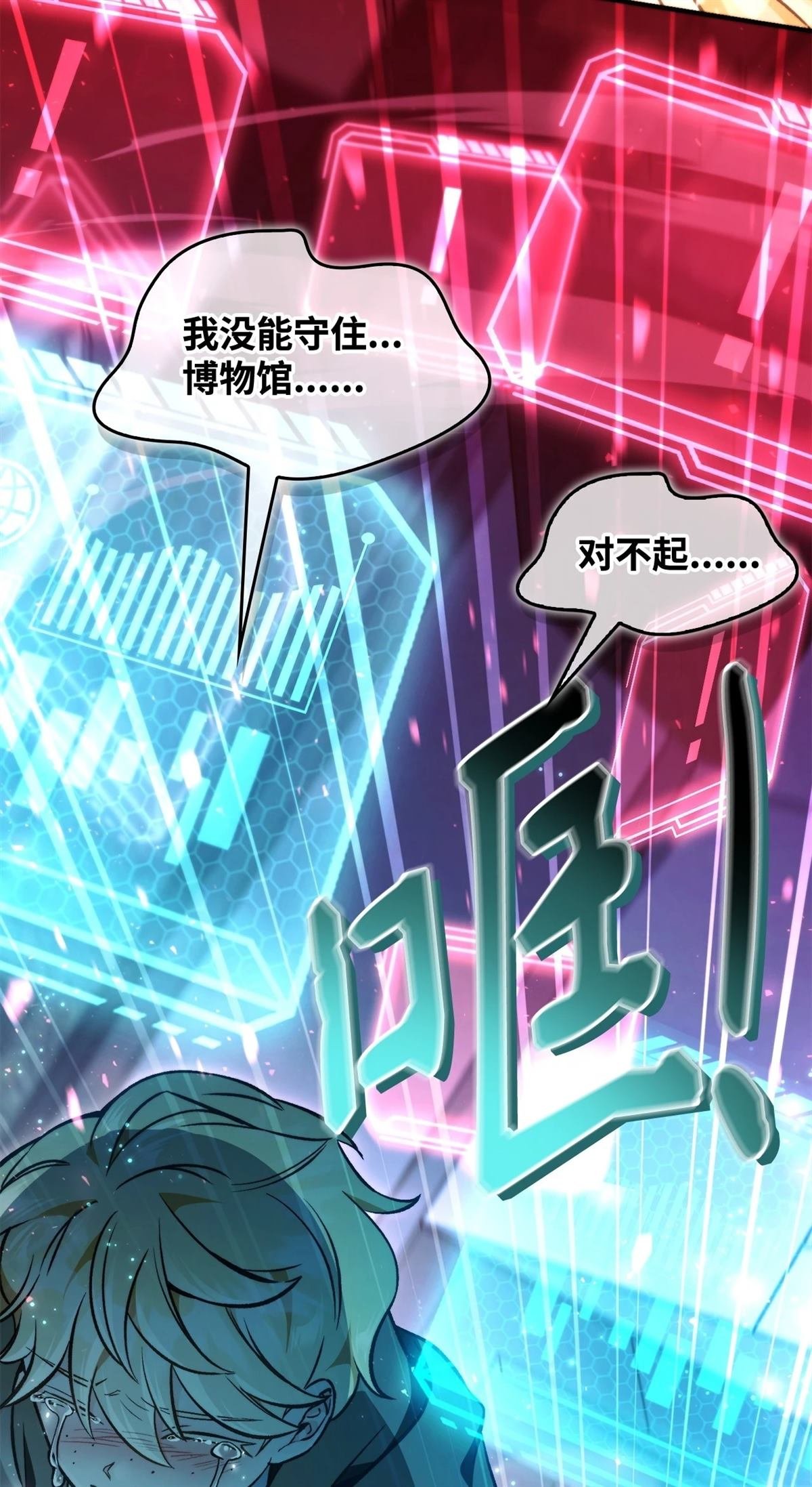 第103话