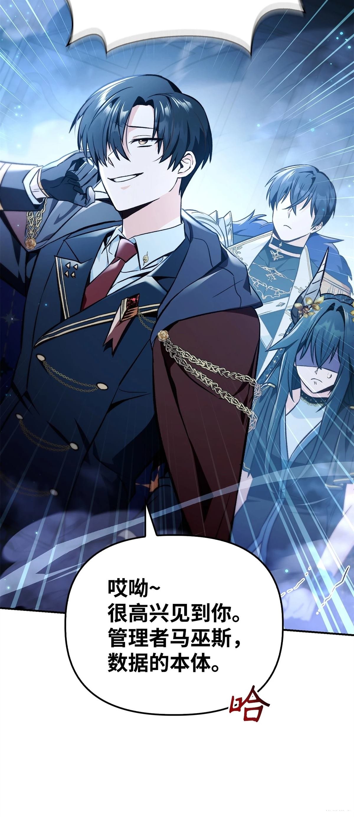 第103话