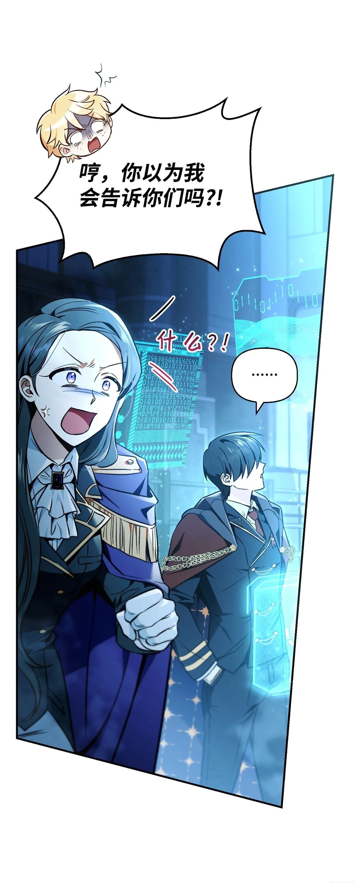 第103话