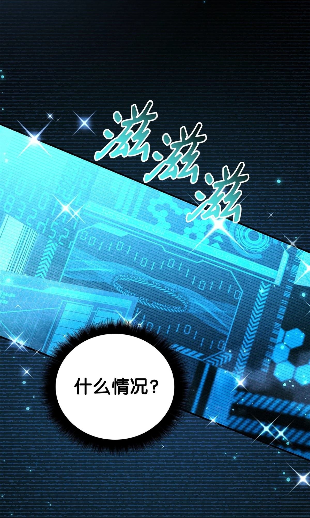 第103话