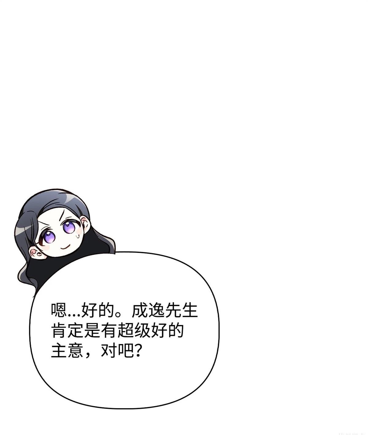 第103话