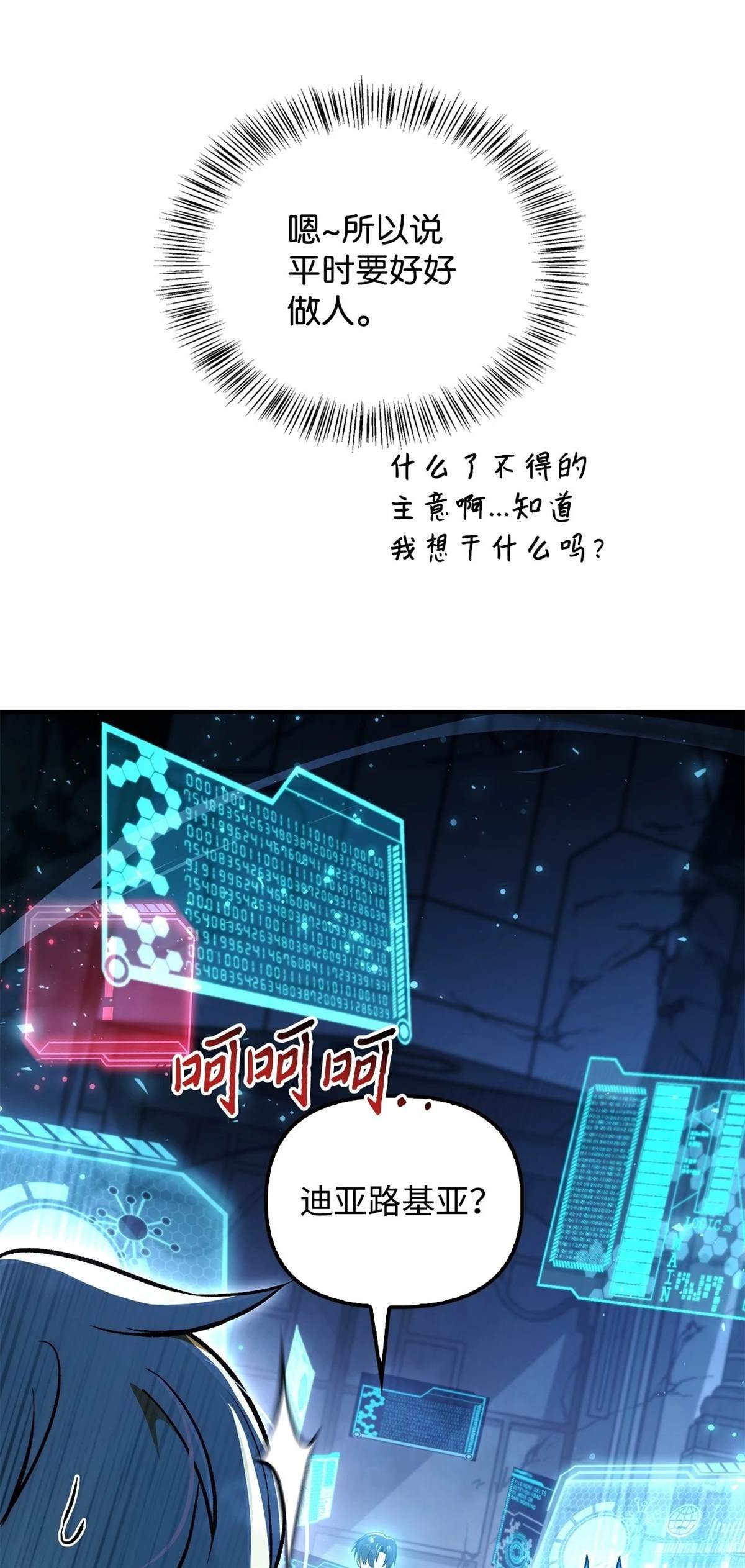 第103话