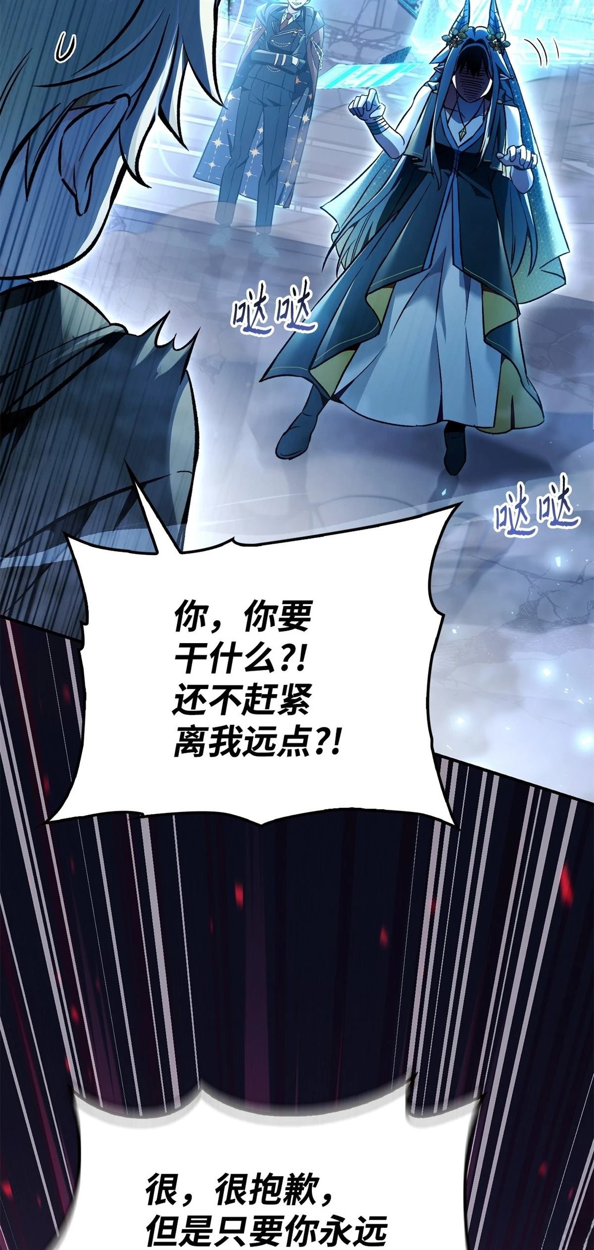 第103话