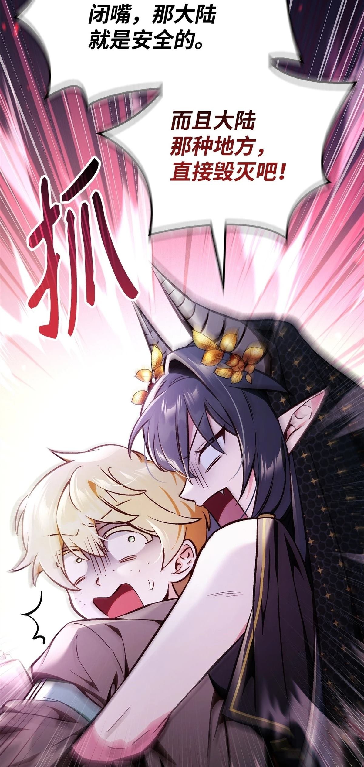 第103话