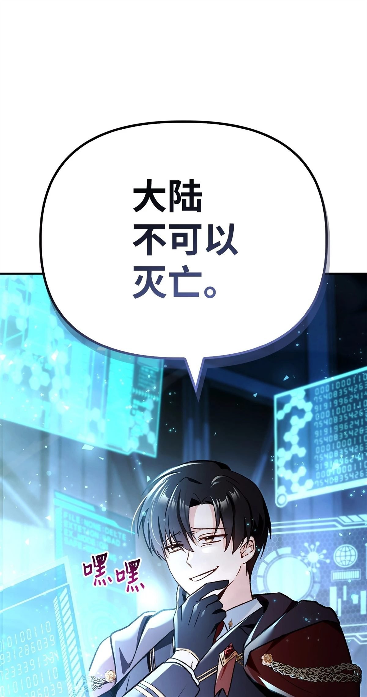 第103话
