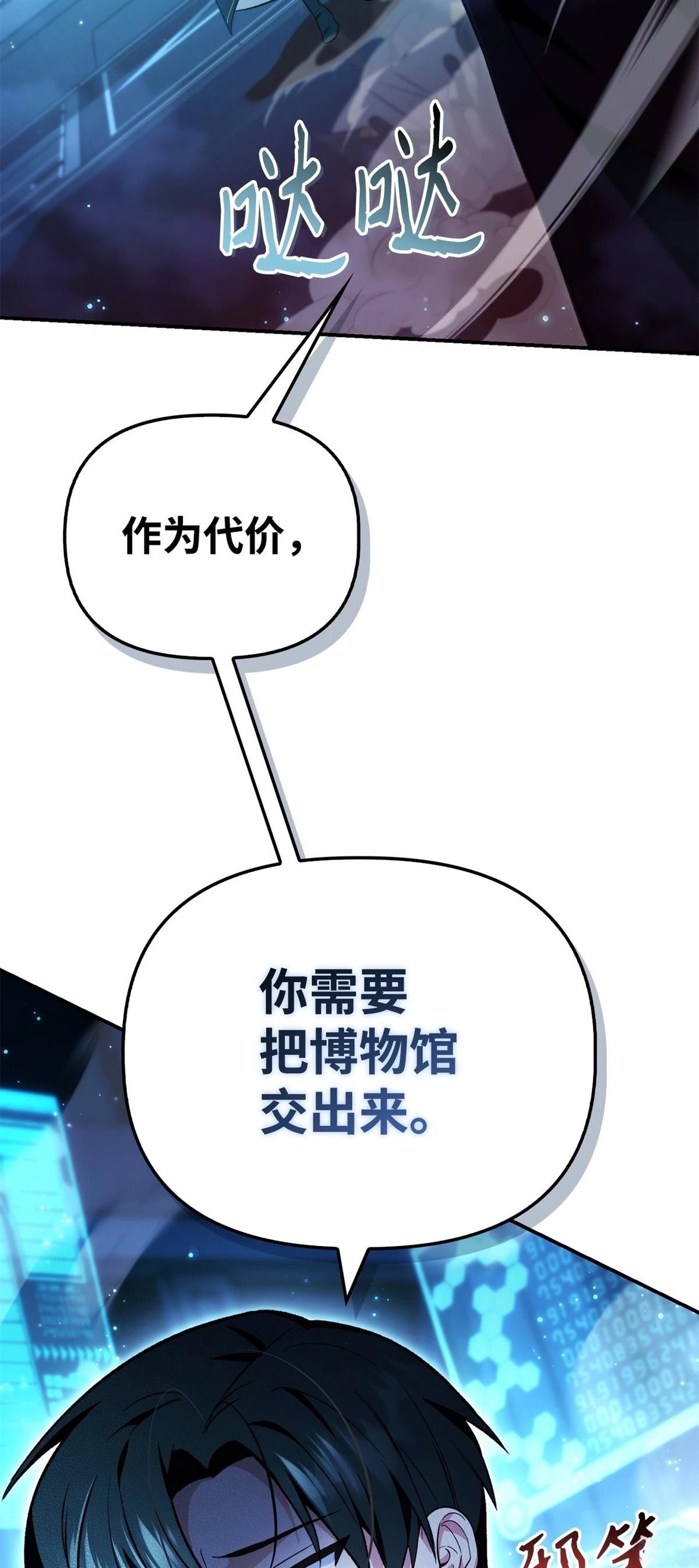 第104话