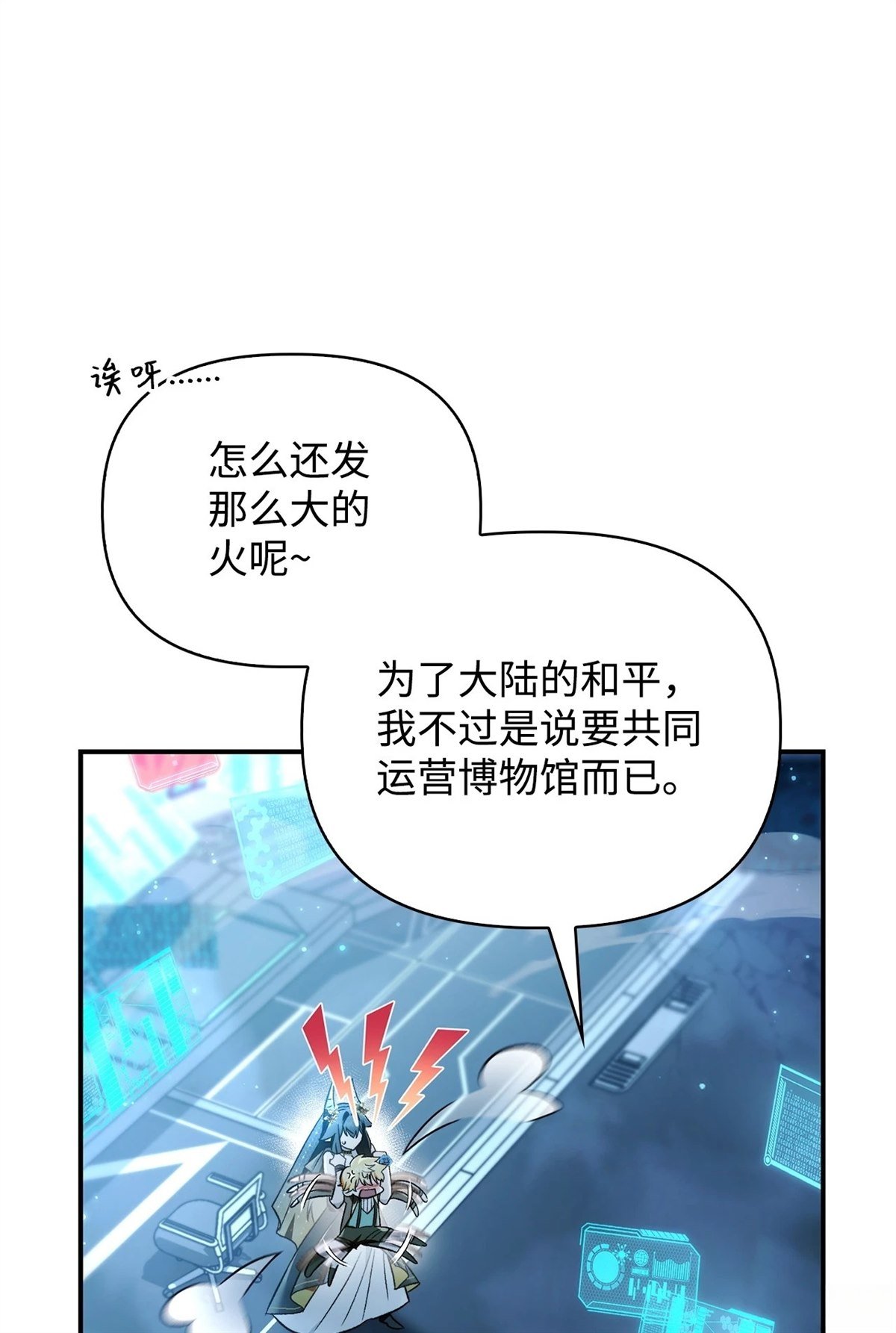 第104话