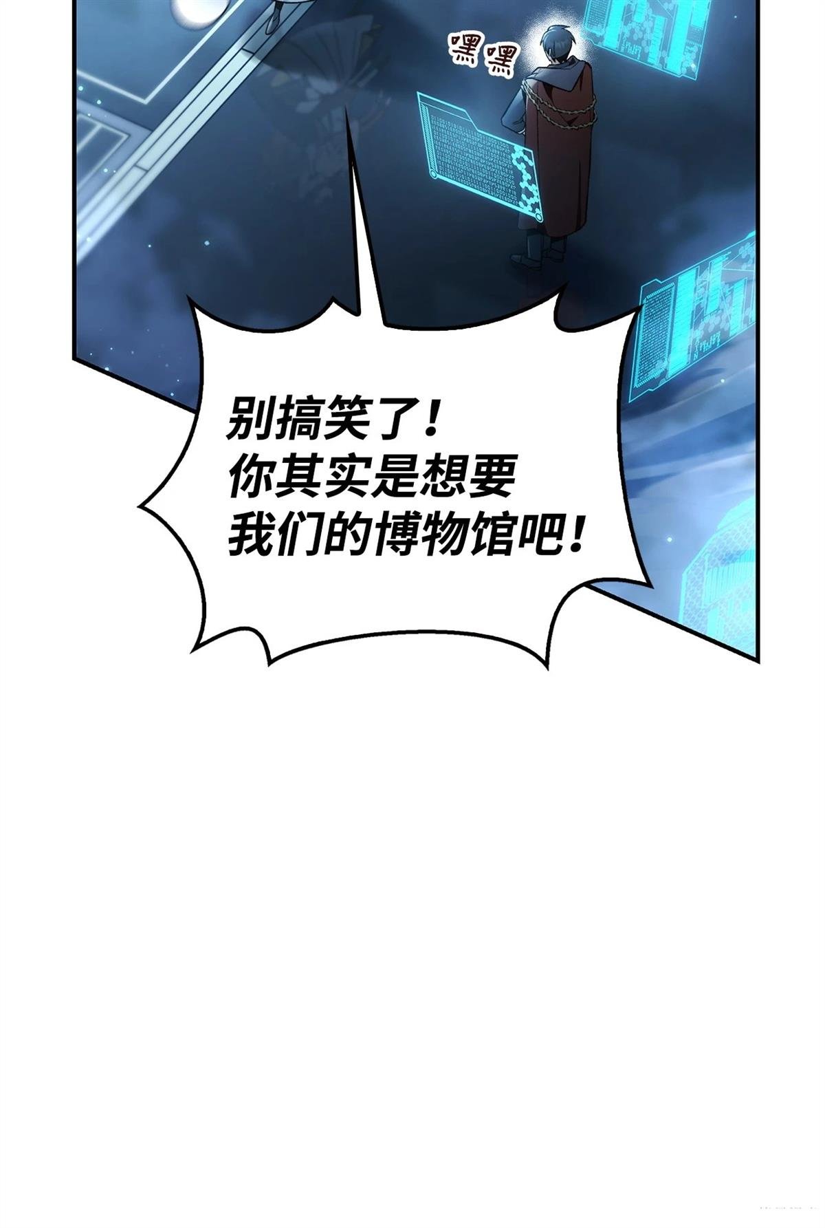 第104话