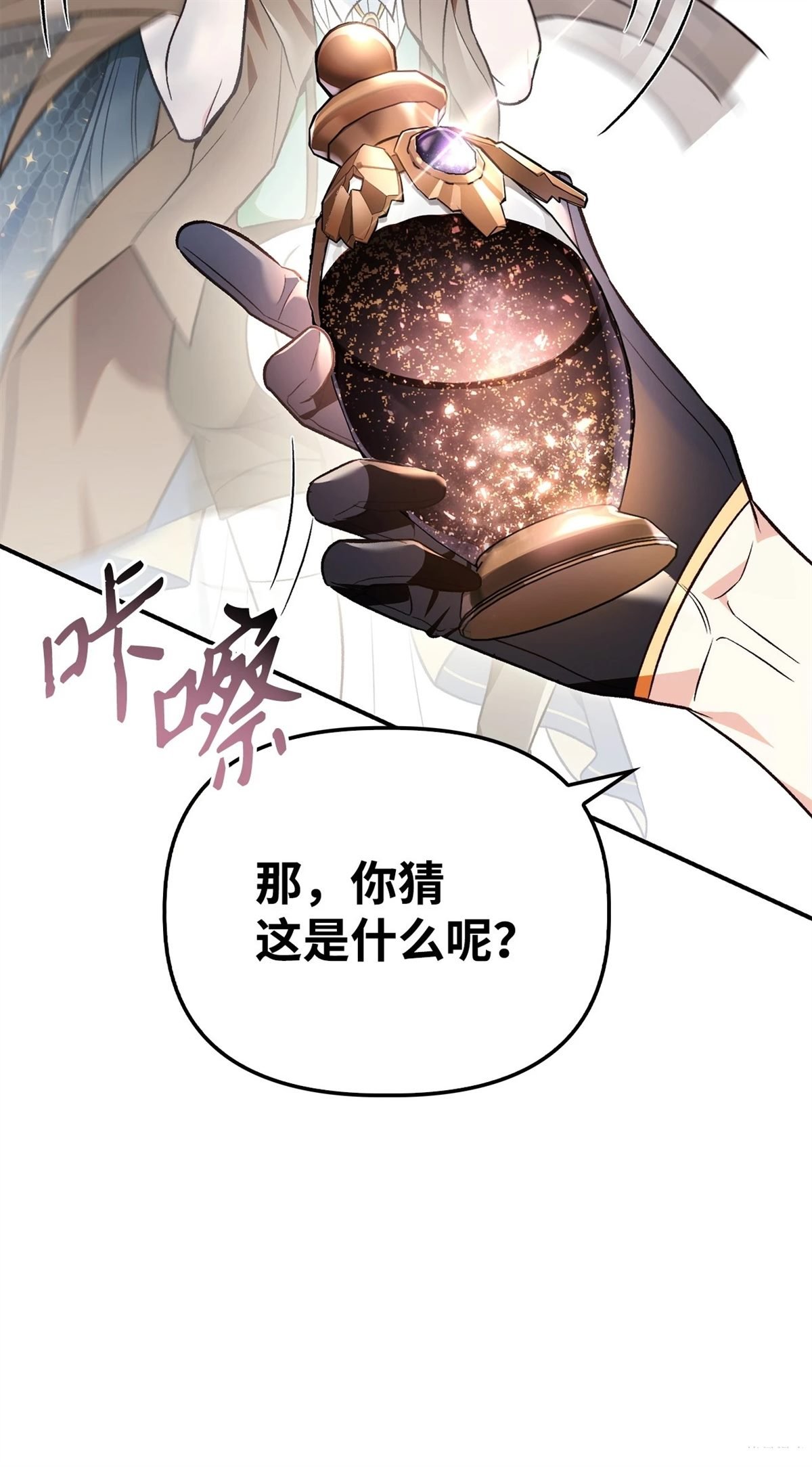 第104话