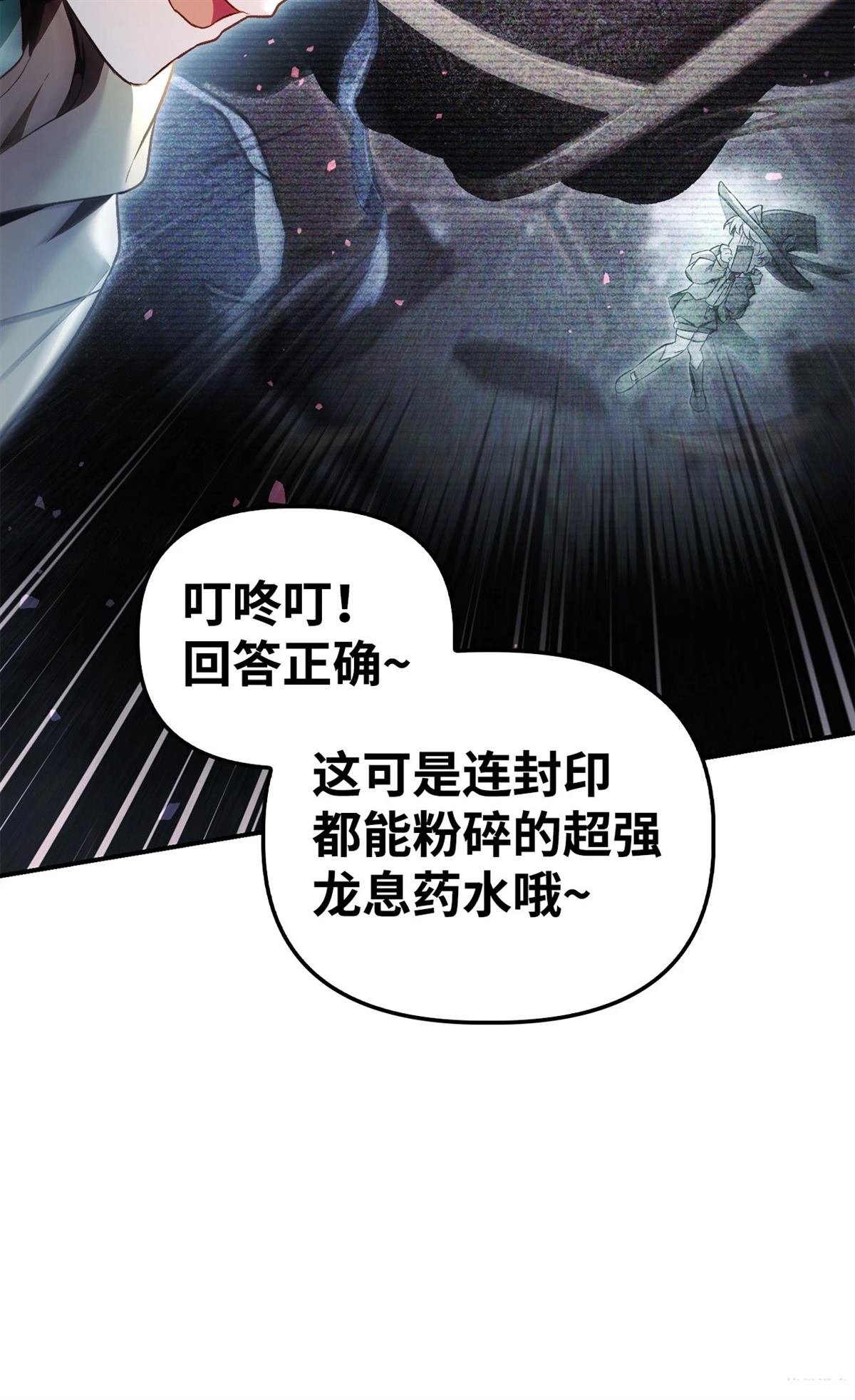 第104话