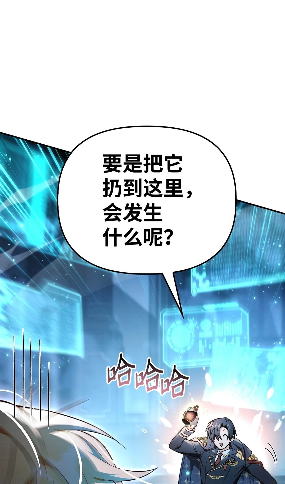 第104话