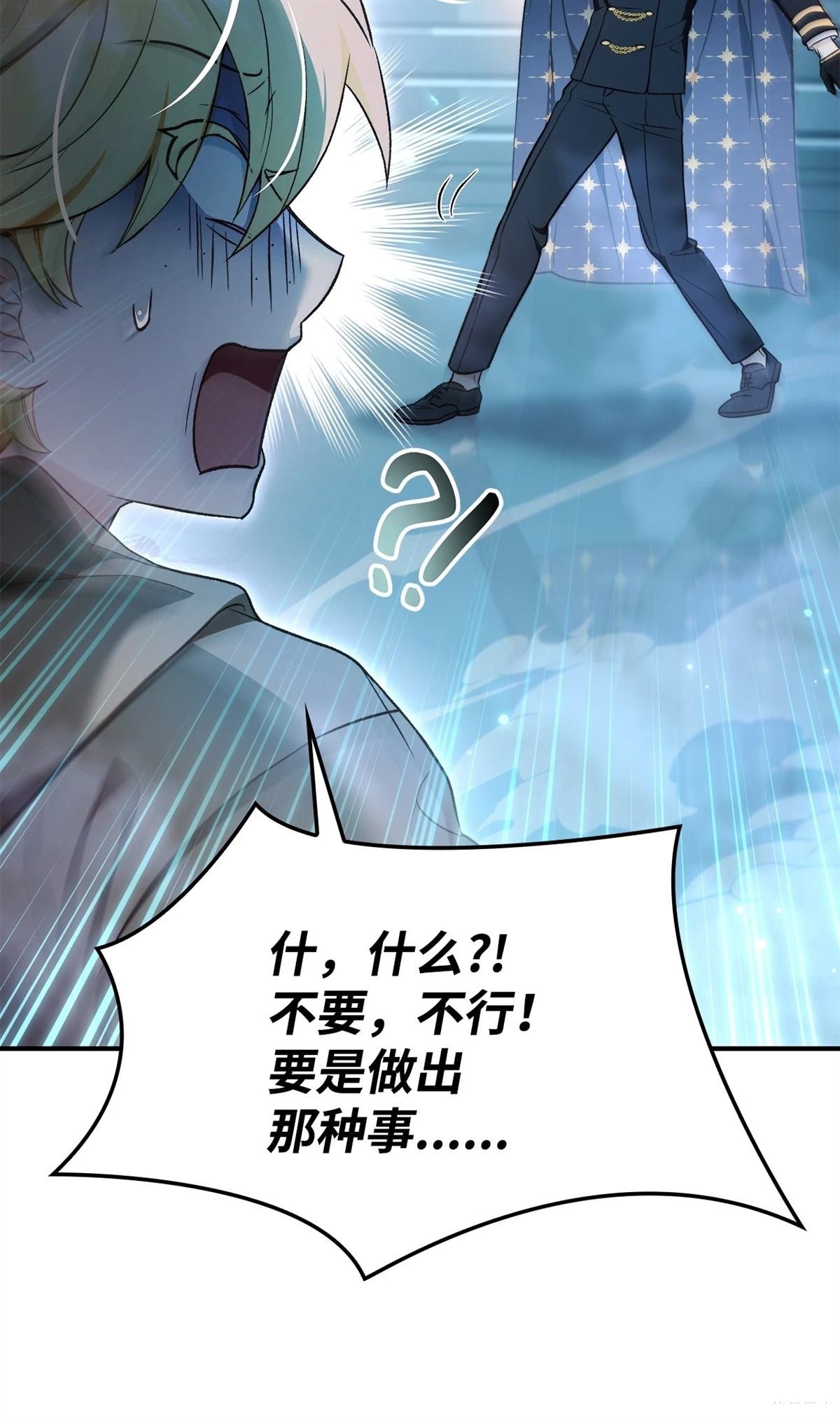 第104话