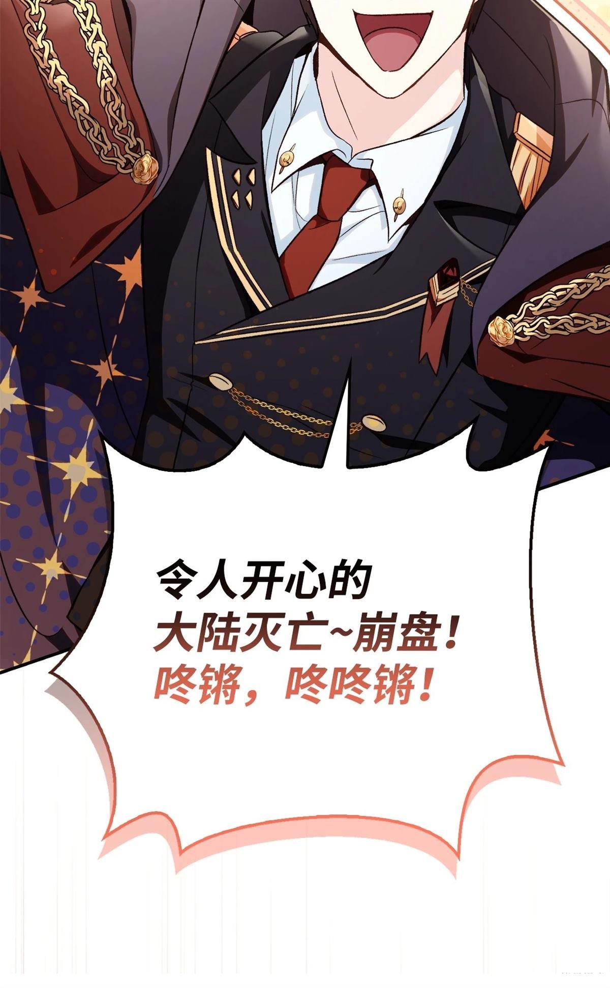 第104话