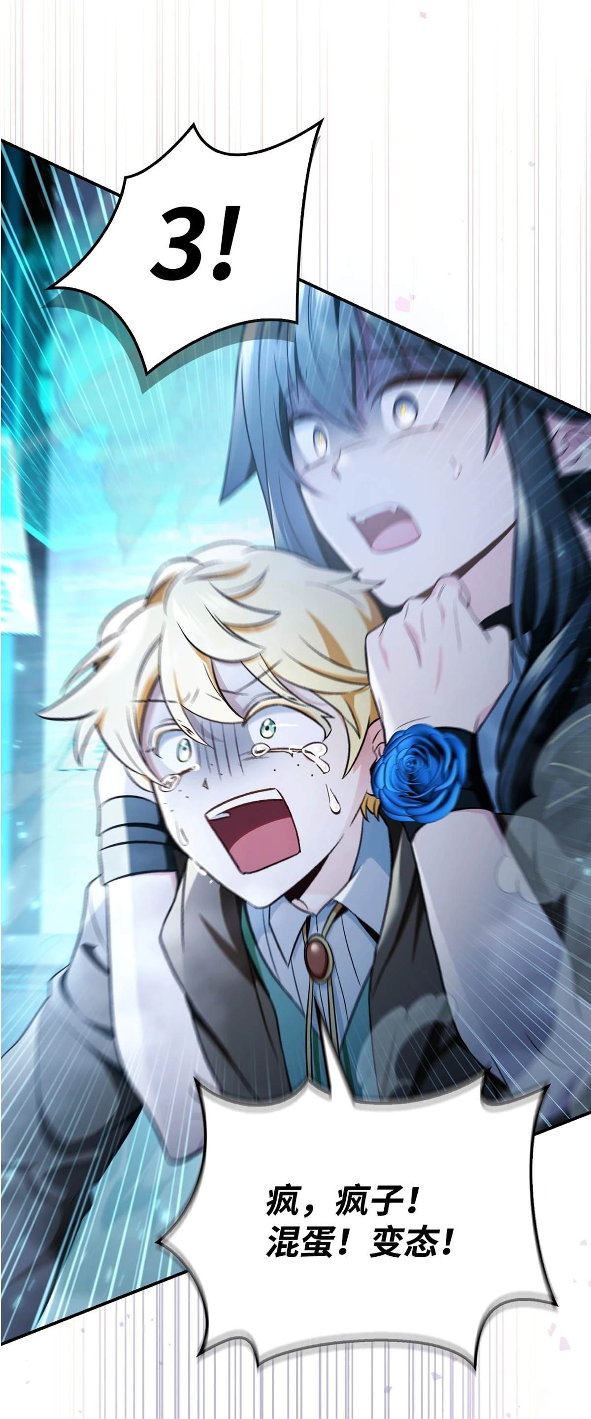 第104话
