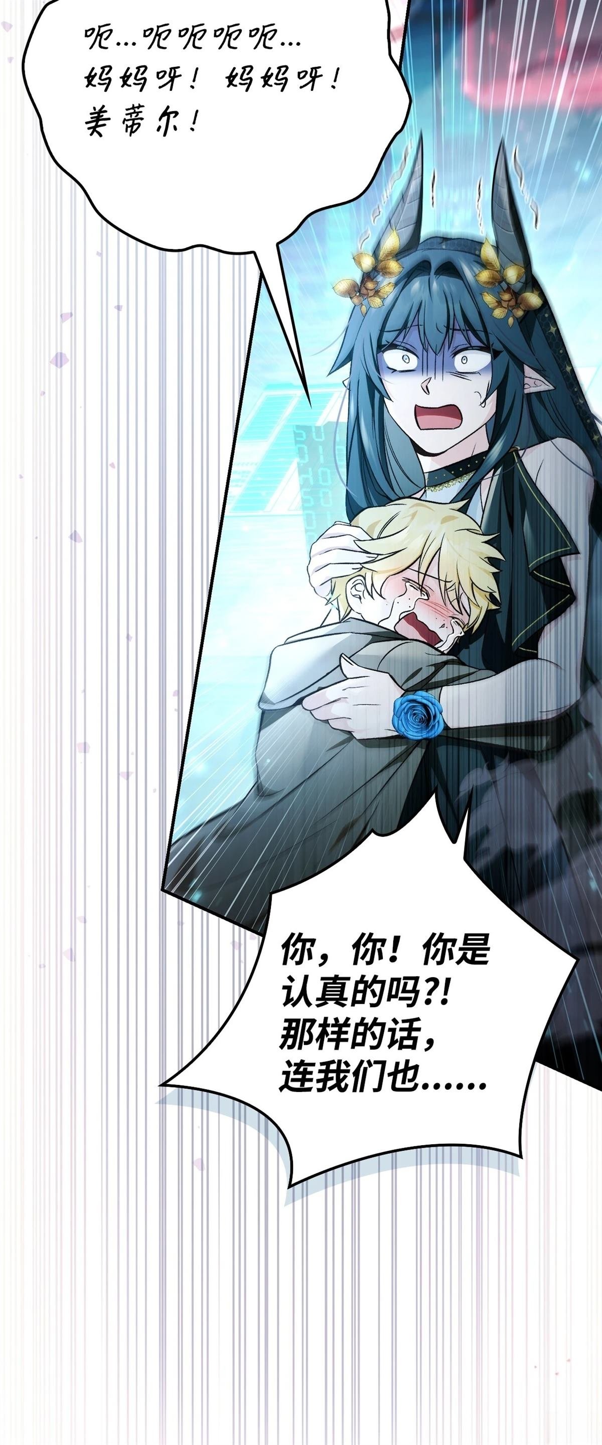 第104话