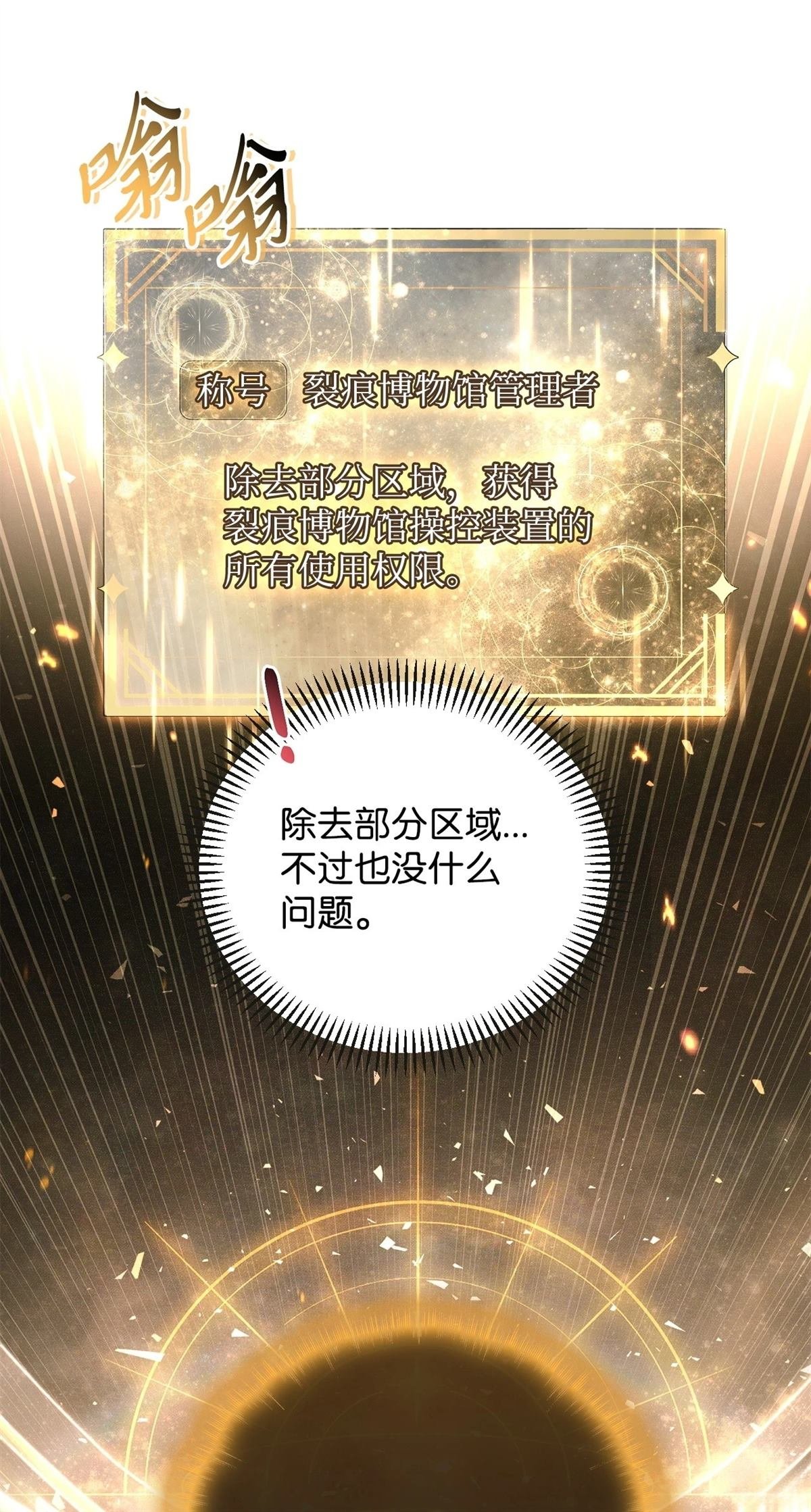 第104话