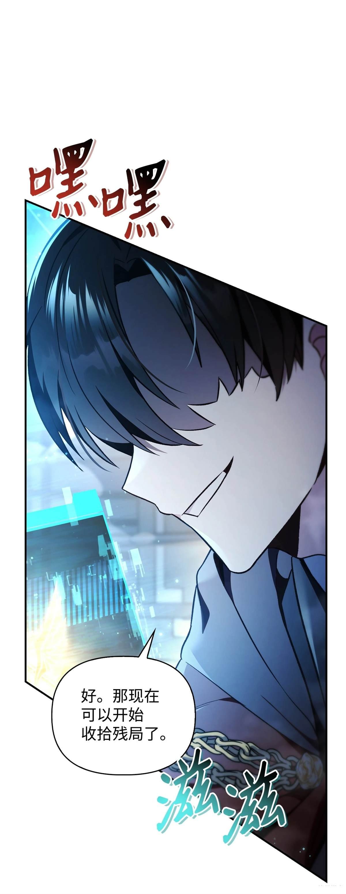 第104话
